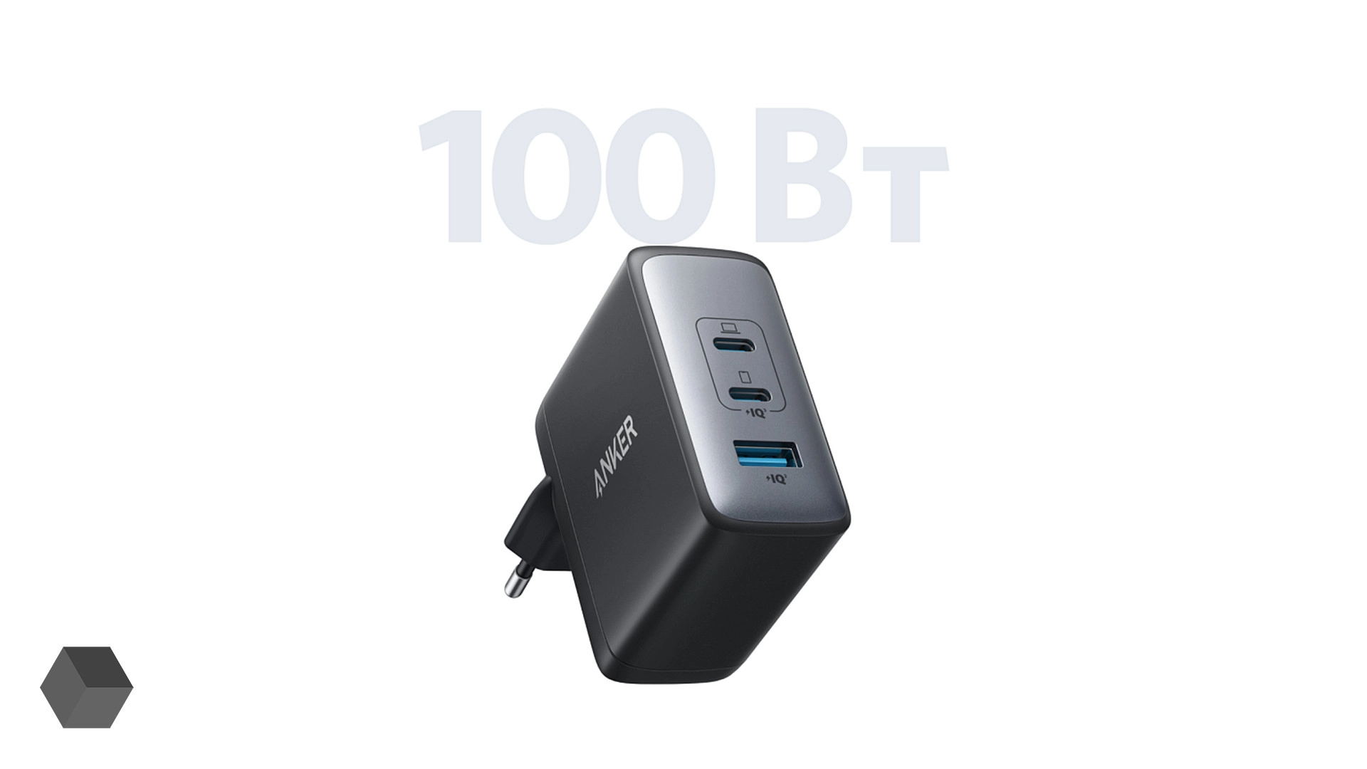 Anker представила в России GaN-адаптер мощностью 100 Вт
