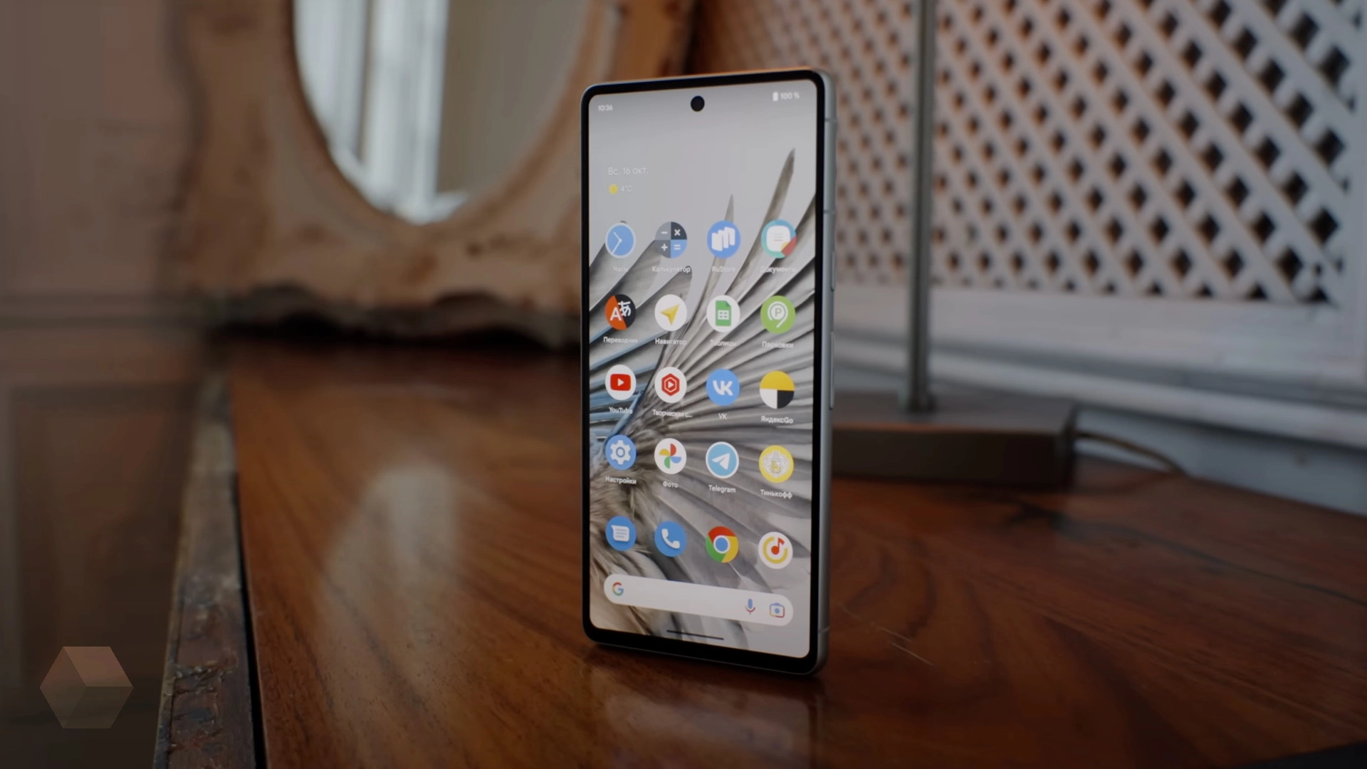 В сети заранее оказался список изменений мартовского обновления для Google Pixel