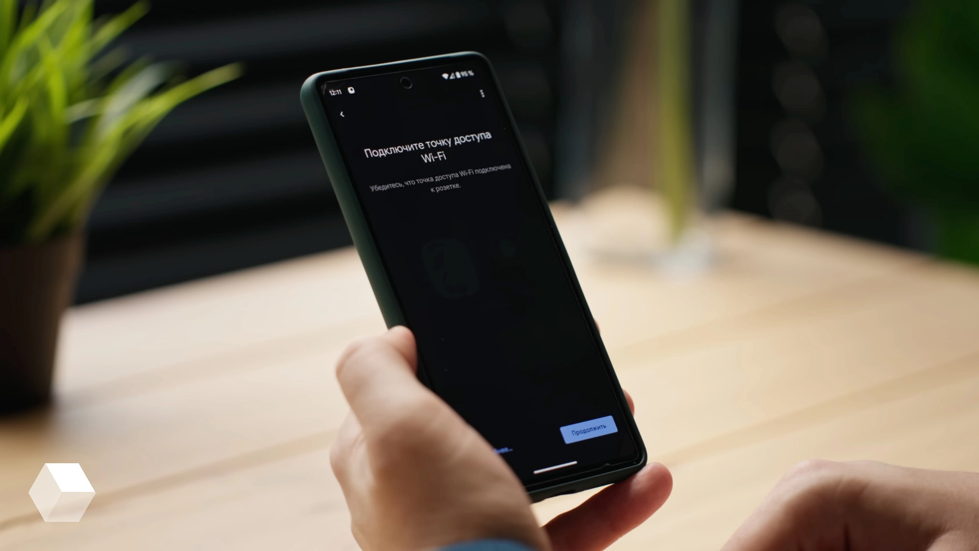 В России легализовали использование частот 5,9–6,4 ГГц для Wi-Fi 6E