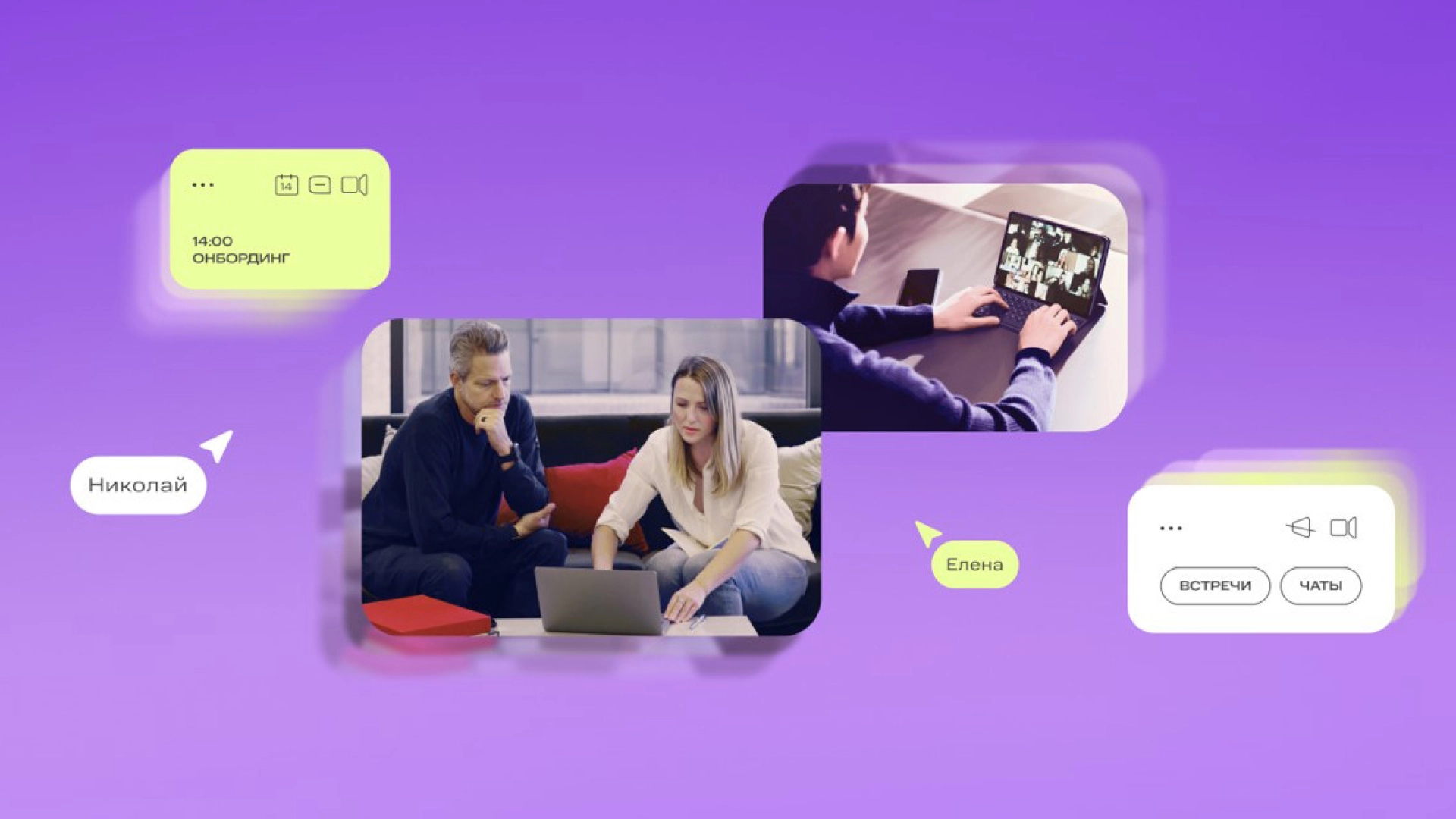 Платформа для коммуникации Webinar меняет название на «МТС Линк ...