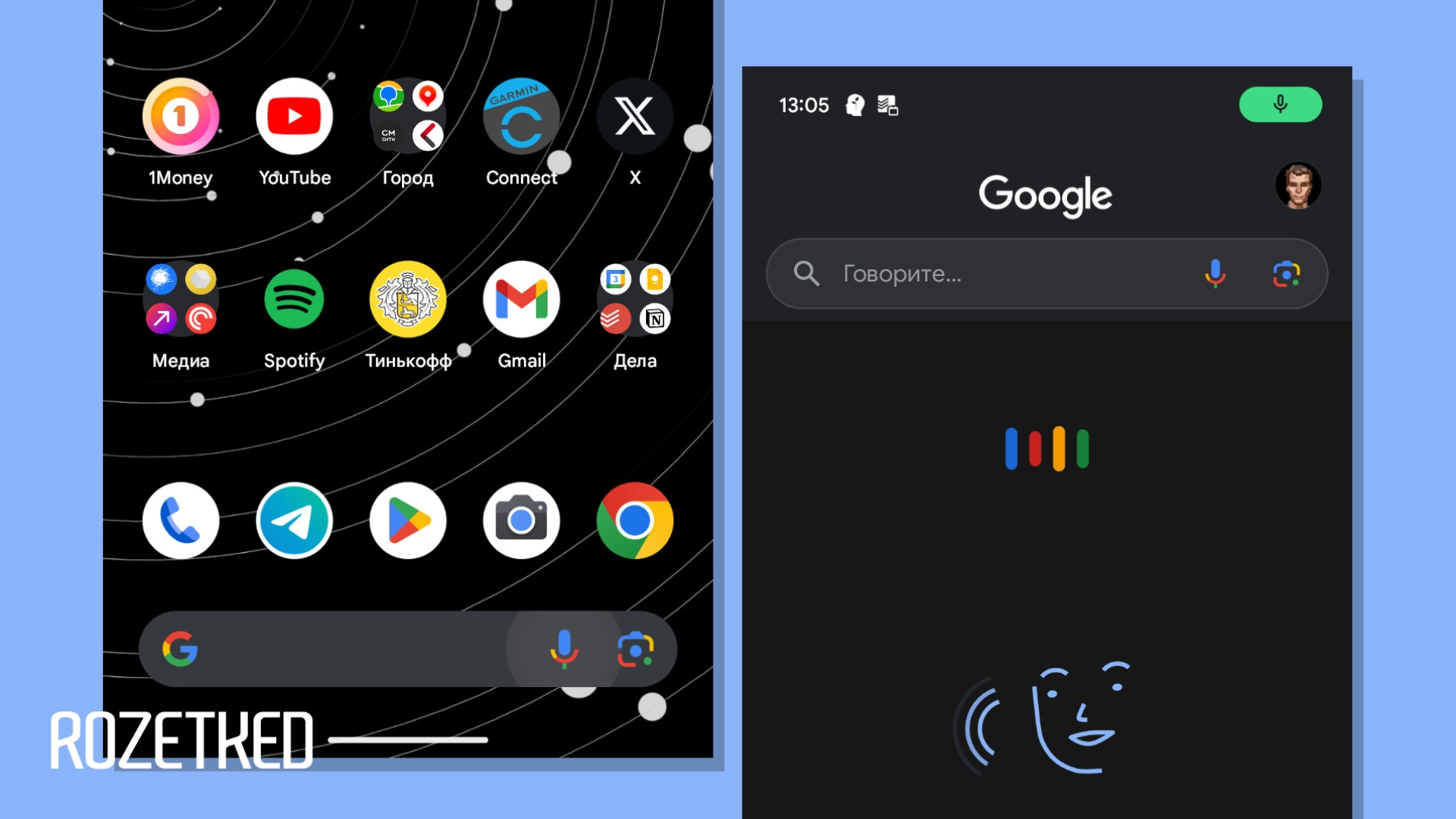 Значок микрофона в Pixel Launcher теперь вызывает голосовой поиск вместо «Ассистента»