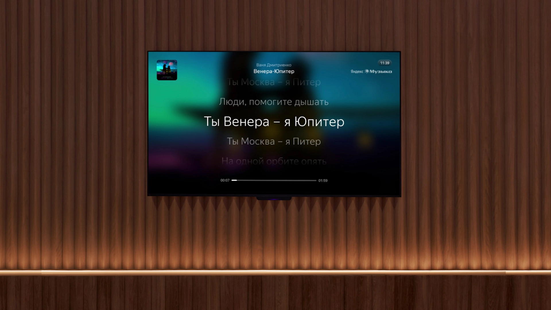 Для «Алисы» и «Станций» вышло апрельское обновление — что добавили в этот раз?