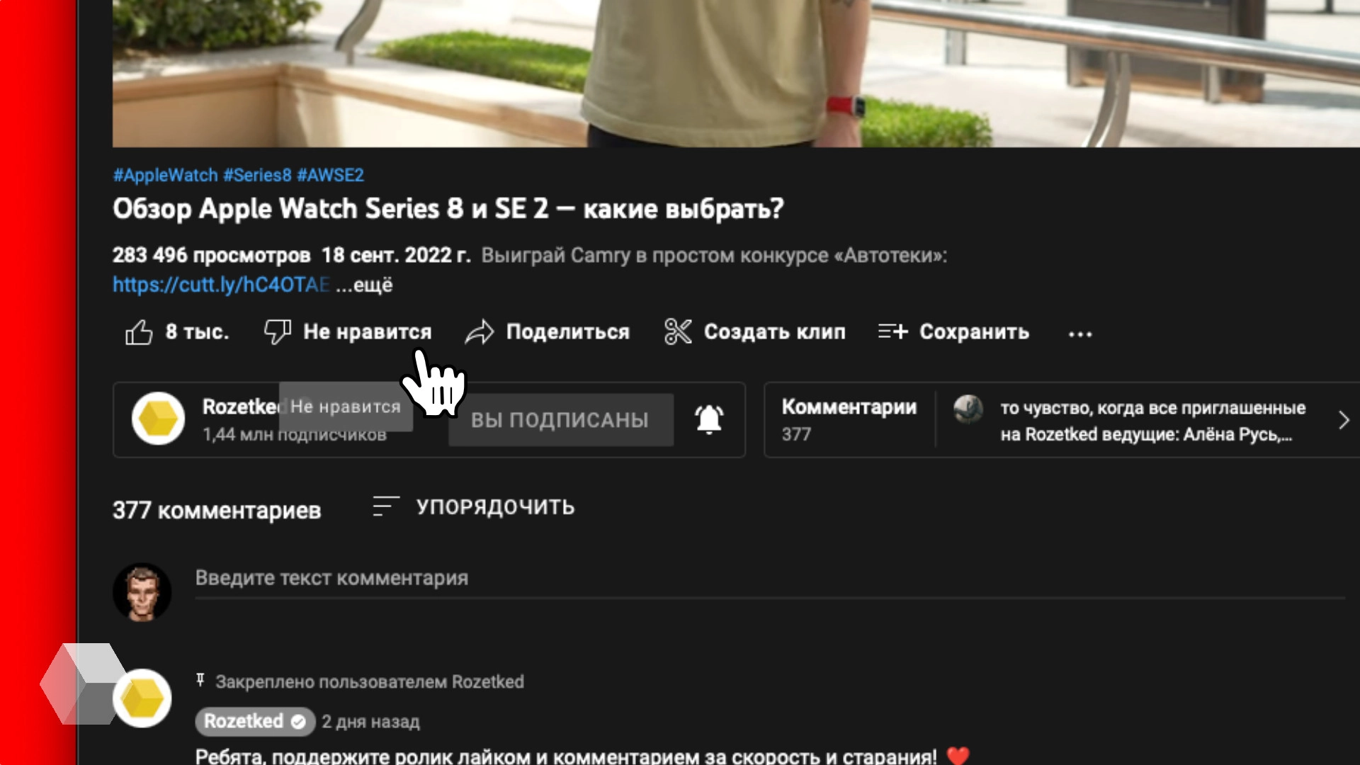 Mozilla: лайки и дизлайки на YouTube почти не влияют на рекомендации
