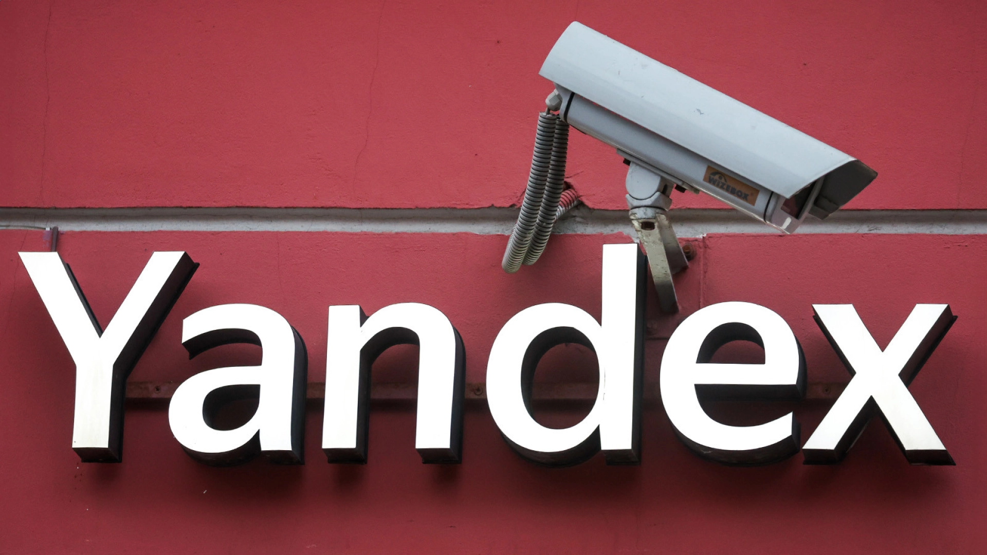 Владельцем ООО «Яндекс» стала зарегистрированная в Калининграде международная компания