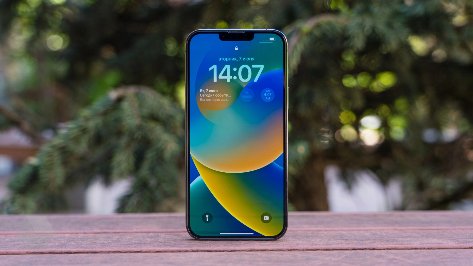 Объявлены даты выхода iOS 16, iPadOS 16, watchOS 9 и macOS Ventura