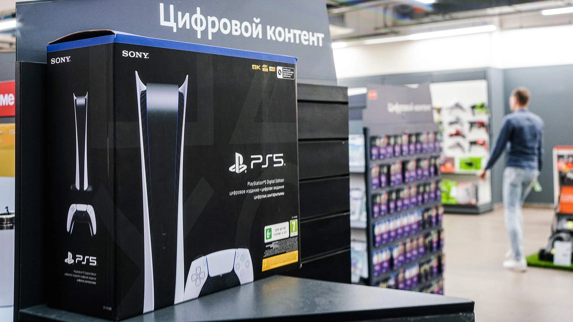 Ритейлеры: обновлённая PlayStation 5 доберётся до России в январе