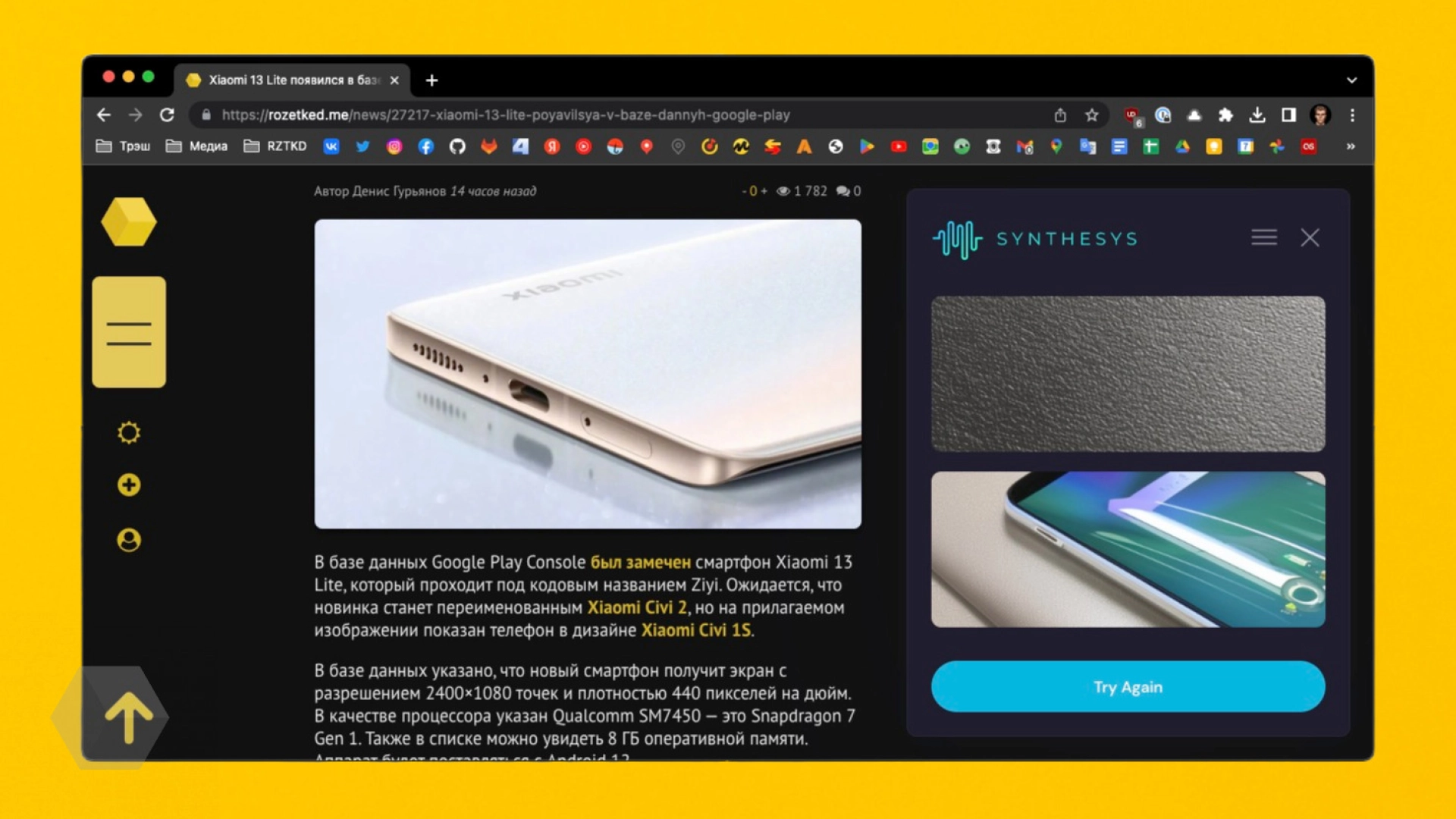 Для Chrome вышло расширение Synthesys X, которое генерирует картинки прямо в браузере