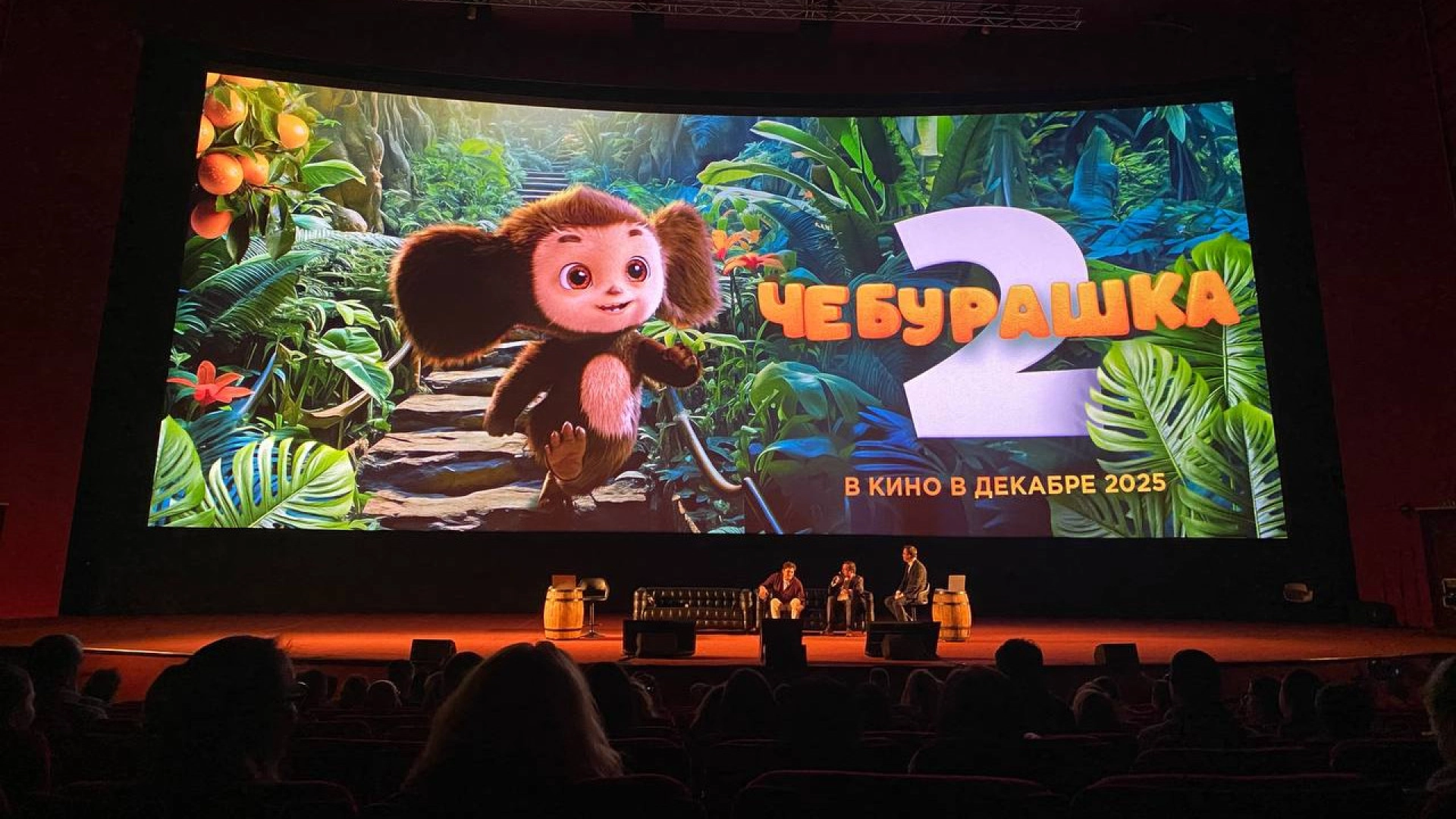 Анонсы с презентации «Централ Партнершип»: сиквелы «Чебурашки» и «Бати», «Руки вверх» и другое