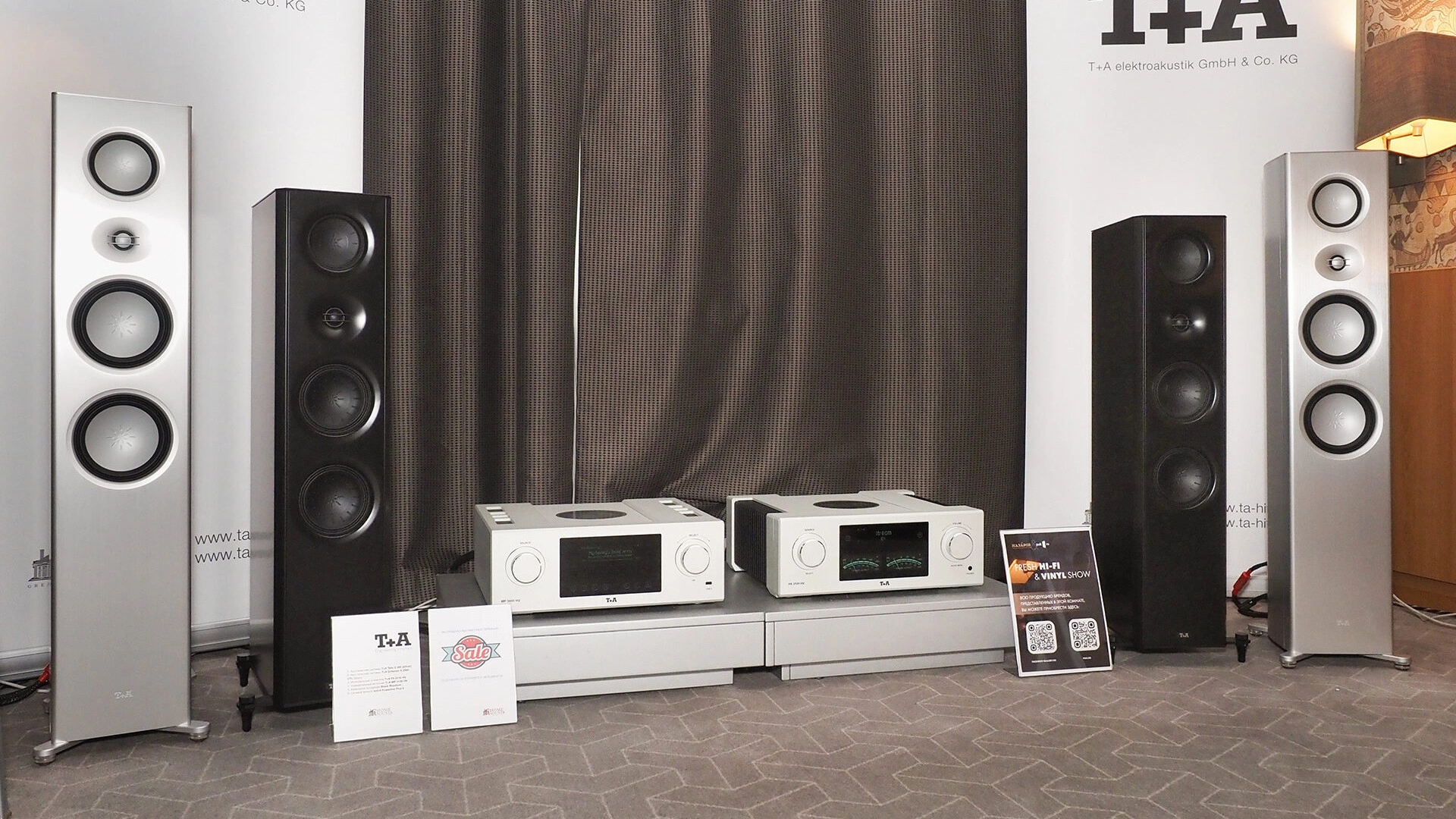 В Санкт-Петербурге пройдёт Fresh Hi-Fi & Vinyl Show