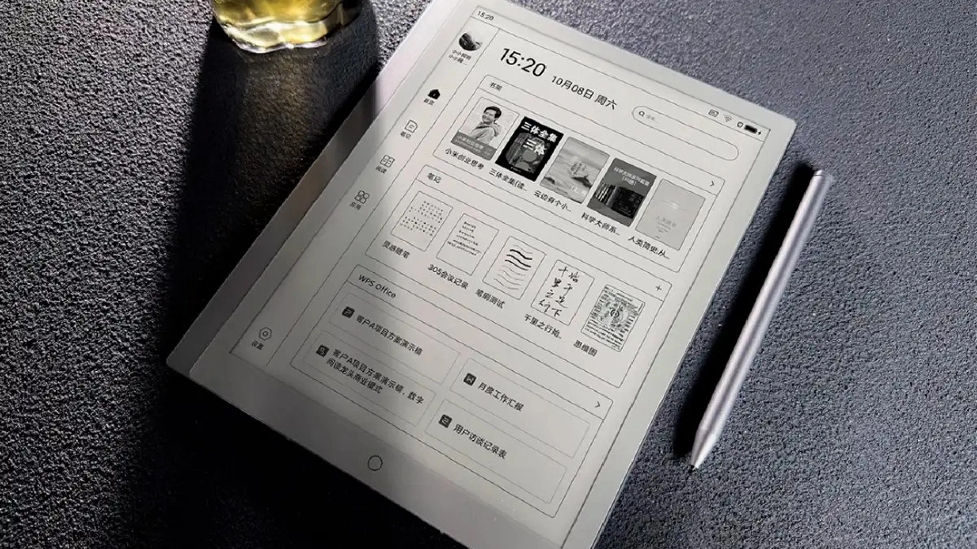 Xiaomi выпустила премиальный электронный блокнот Electronic Paper Book ...