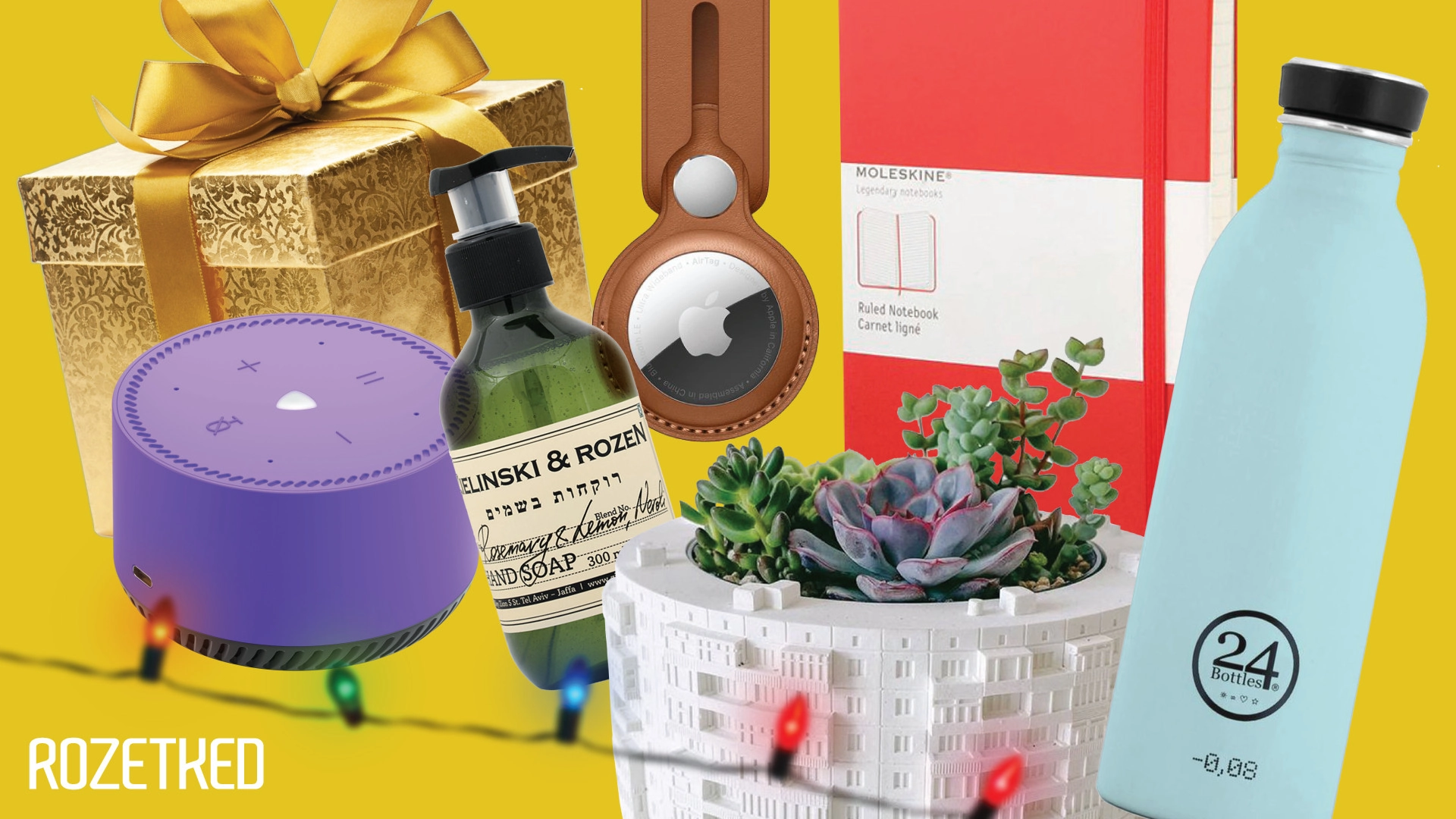 До Нового года три дня, а подарки не куплены: подборка вещей до 5000 рублей, которая вас спасёт