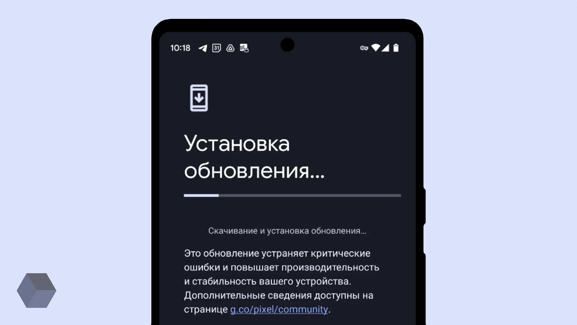 Google выпустила ноябрьский патч для Pixel и исправила баг с нехваткой памяти