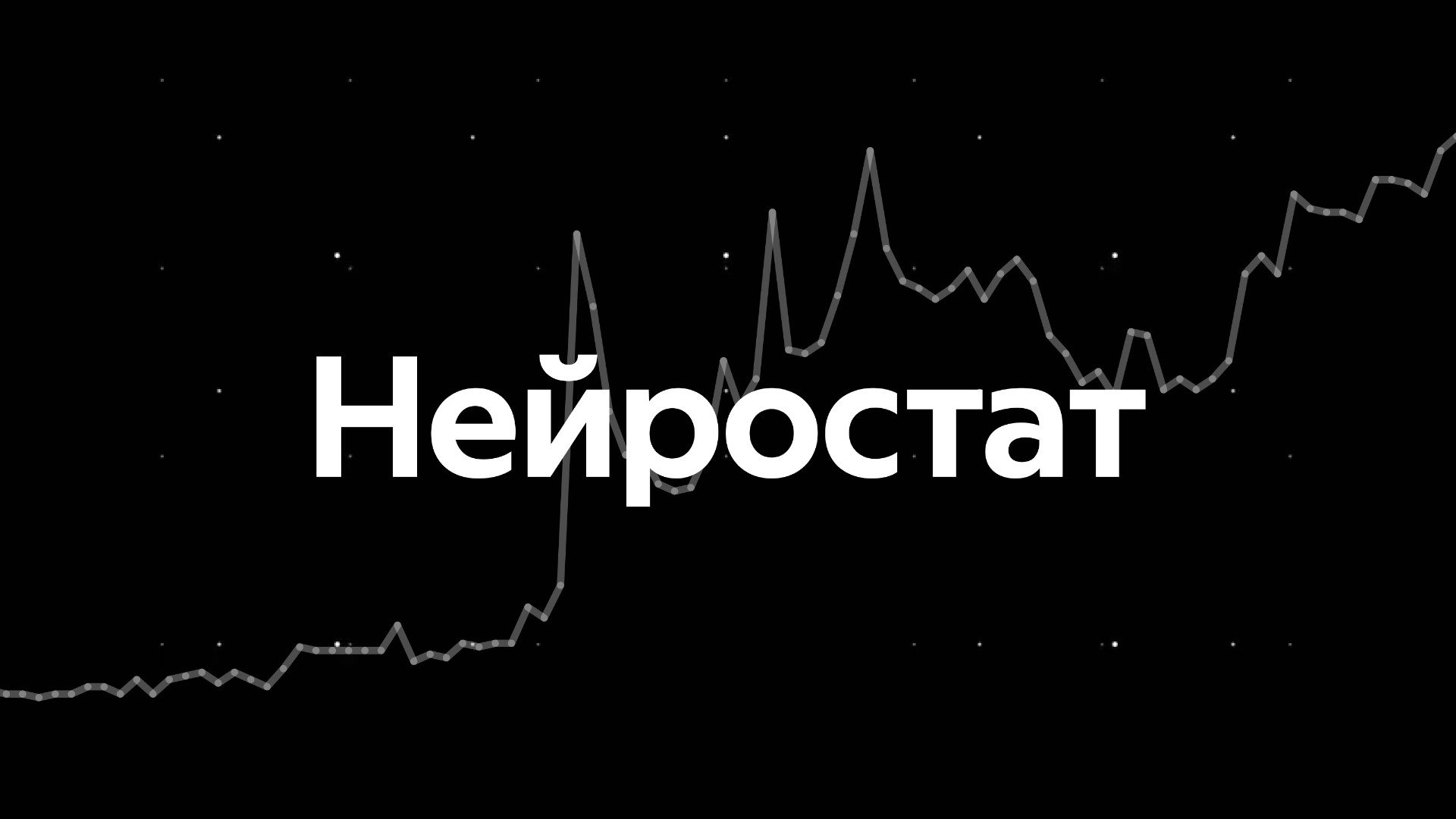 «Яндекс»: россияне чаще всего используют нейросети для написания текстов и генерации изображений