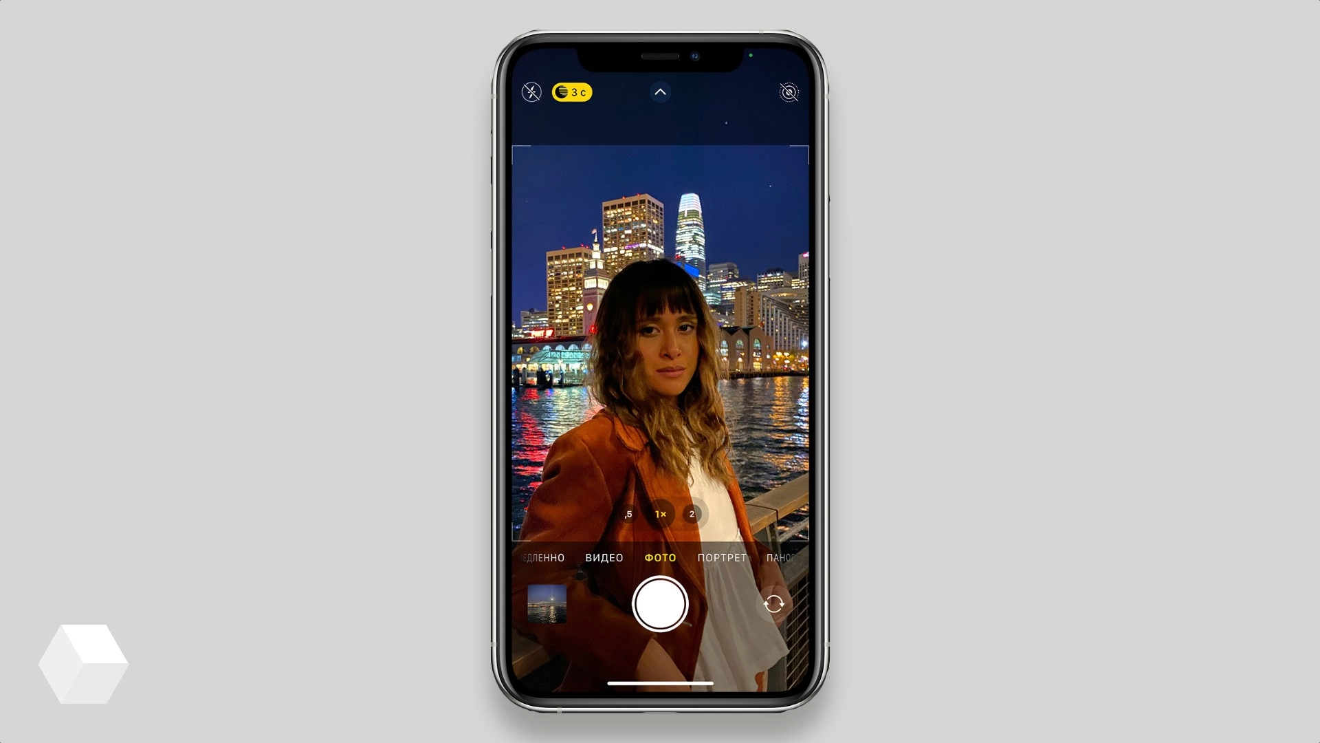 В камере iOS 15 можно полностью отключить ночной режим