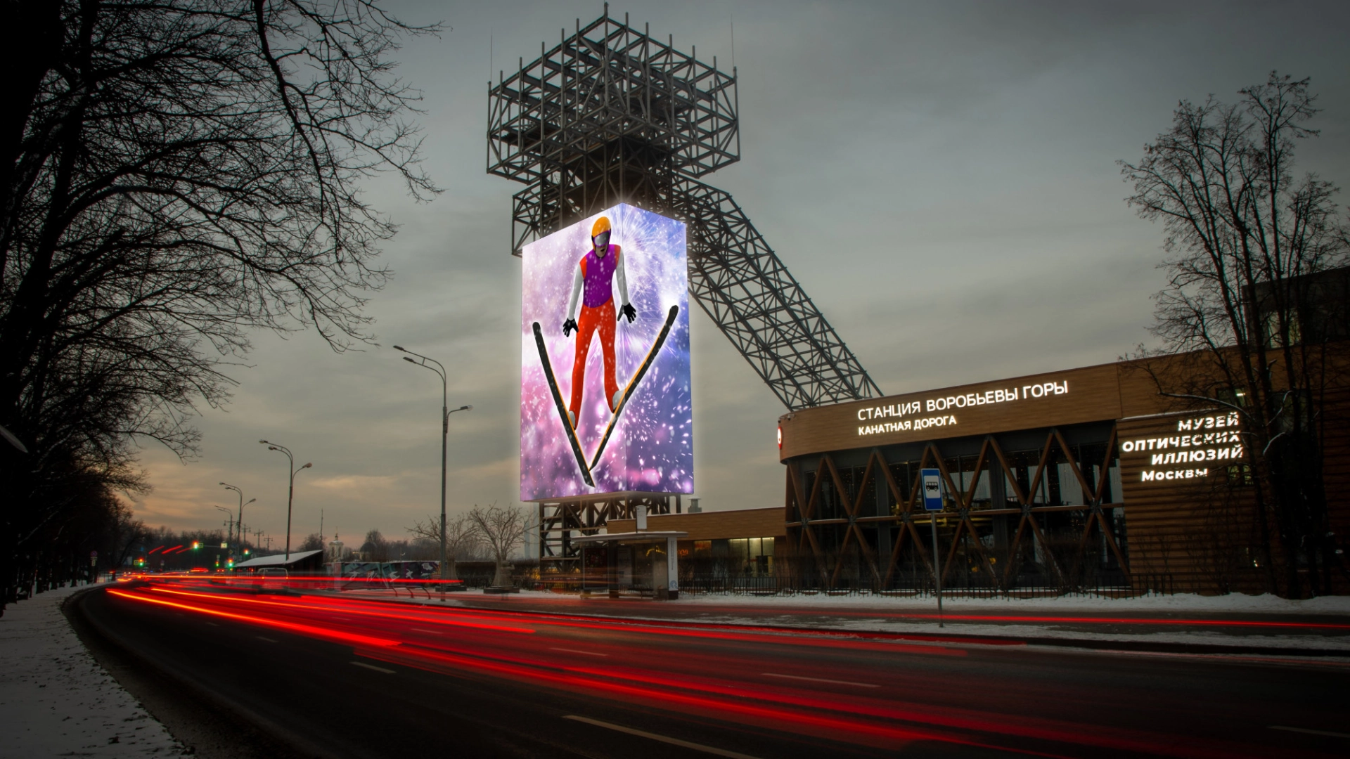 LG установила светодиодный экран площадью 708 кв.м. на «Воробьёвых горах»