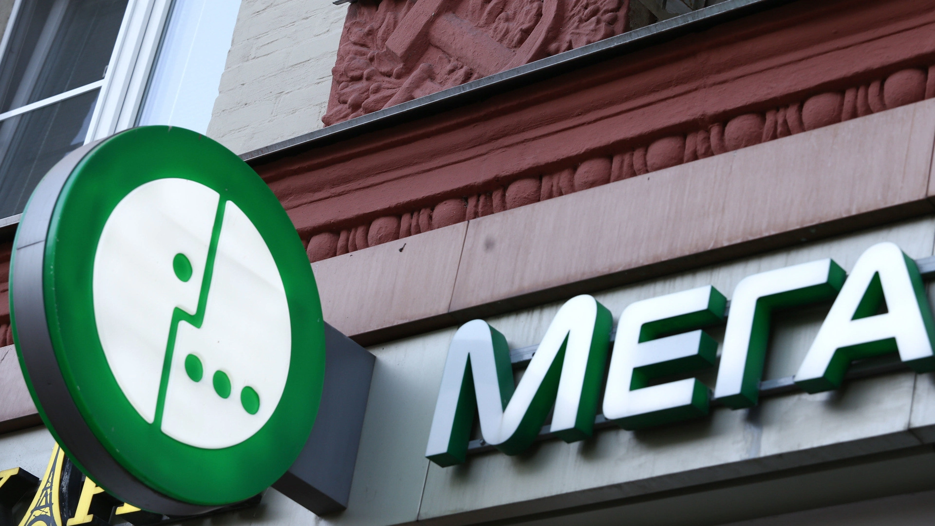 «МегаФон» предлагает некоторым абонентам компенсировать повышение тарифов