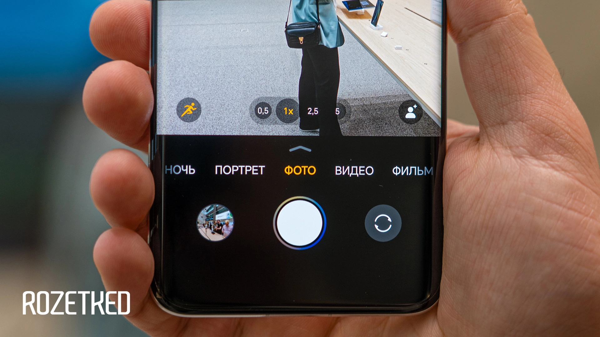 Фотовозможности Honor Magic 6 Pro сравнили с iPhone 15 Pro и Galaxy S24 Ultra