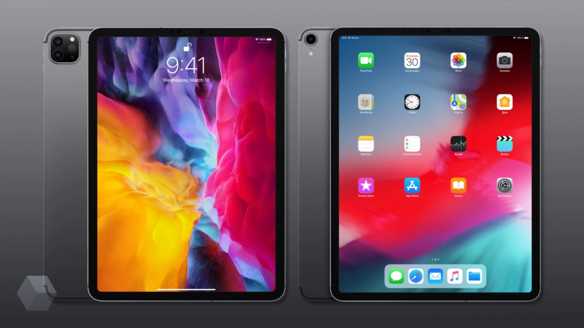 Сравнение iPad Pro (2018) и iPad Pro (2020): внешний вид, характеристики,  цены - Rozetked.me