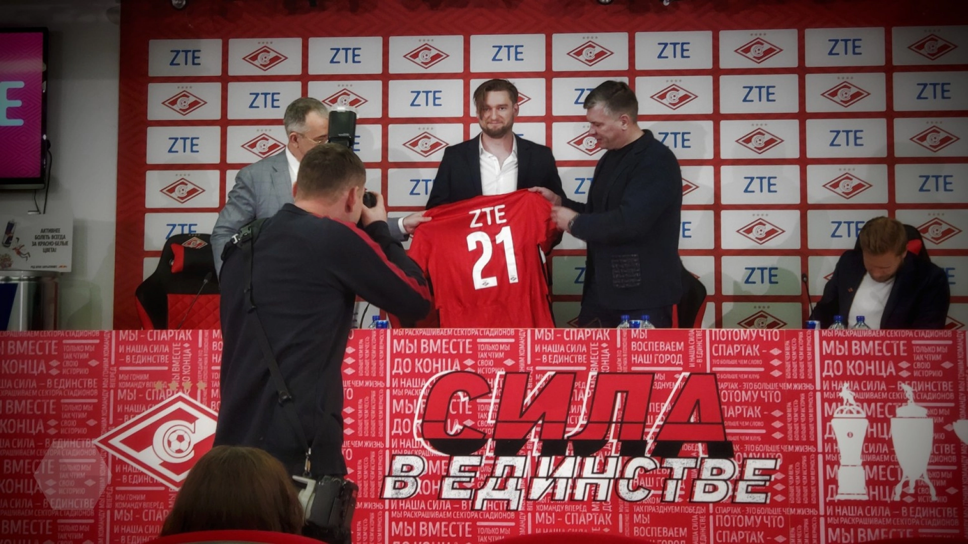 ZTE и ФК «Спартак-Москва» продолжат сотрудничество