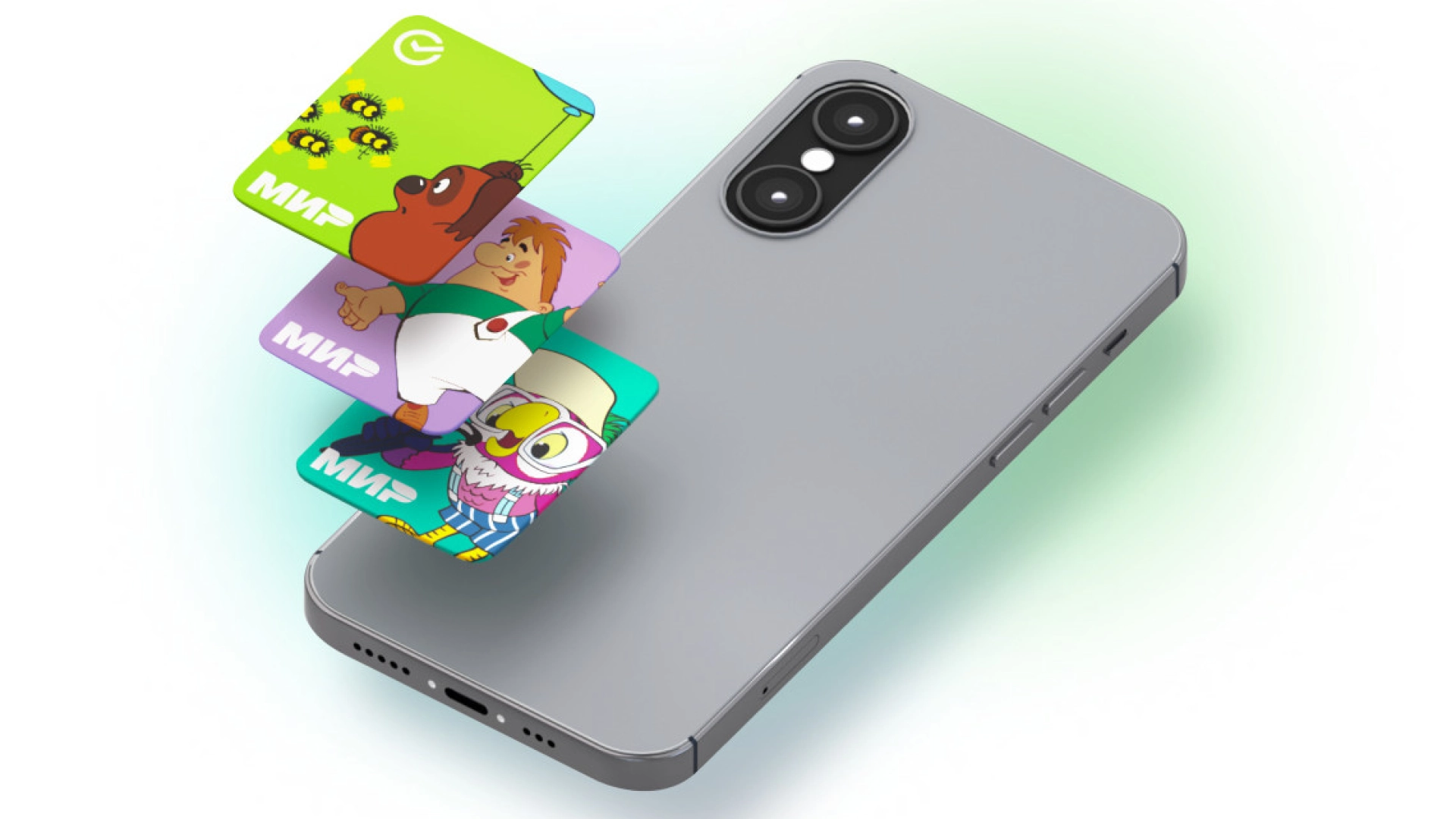 «Сбер» выпустил платёжные стикеры с героями советских мультфильмов