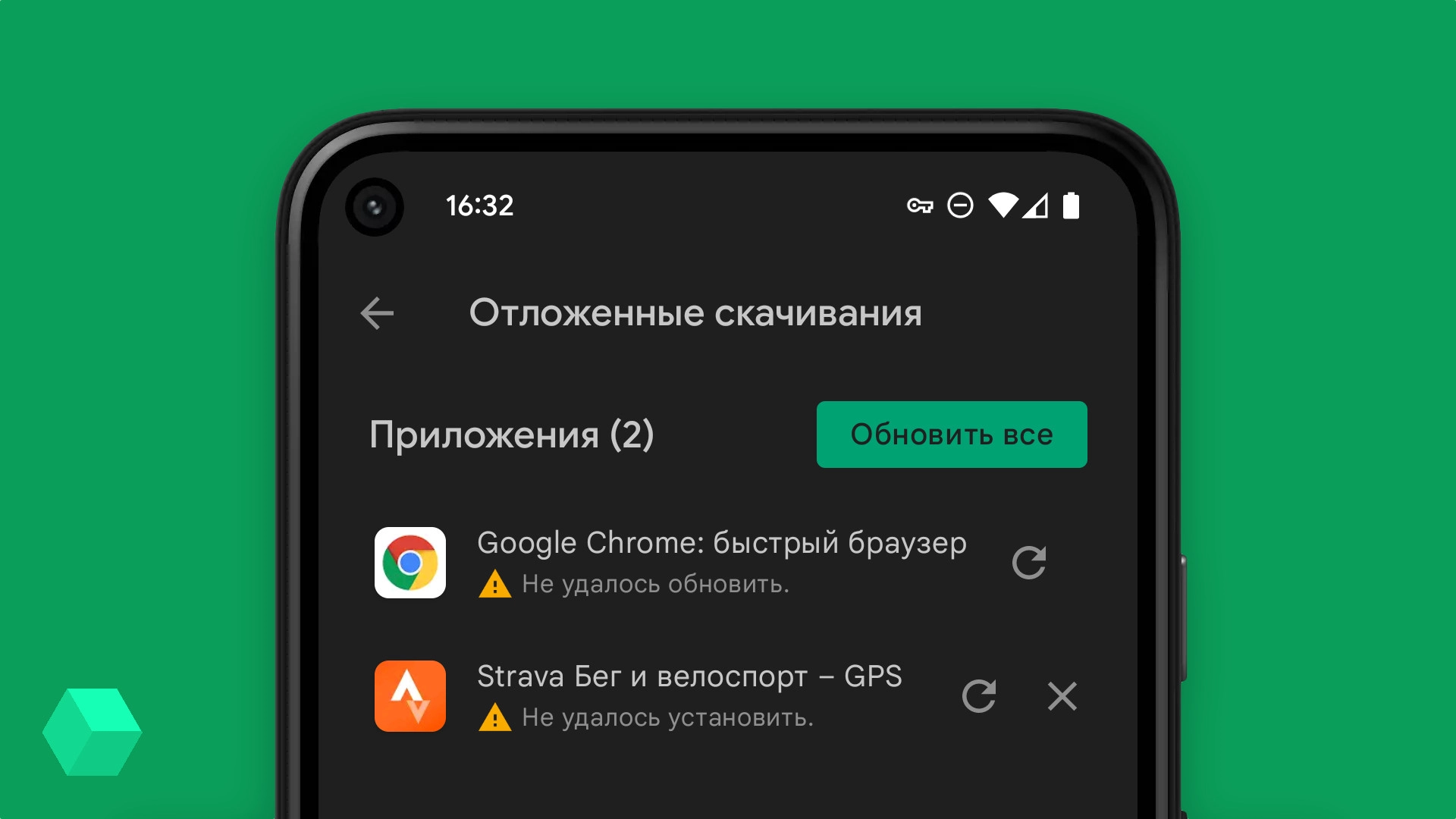 Android. Ошибка при обновлении — Mobile — Форум