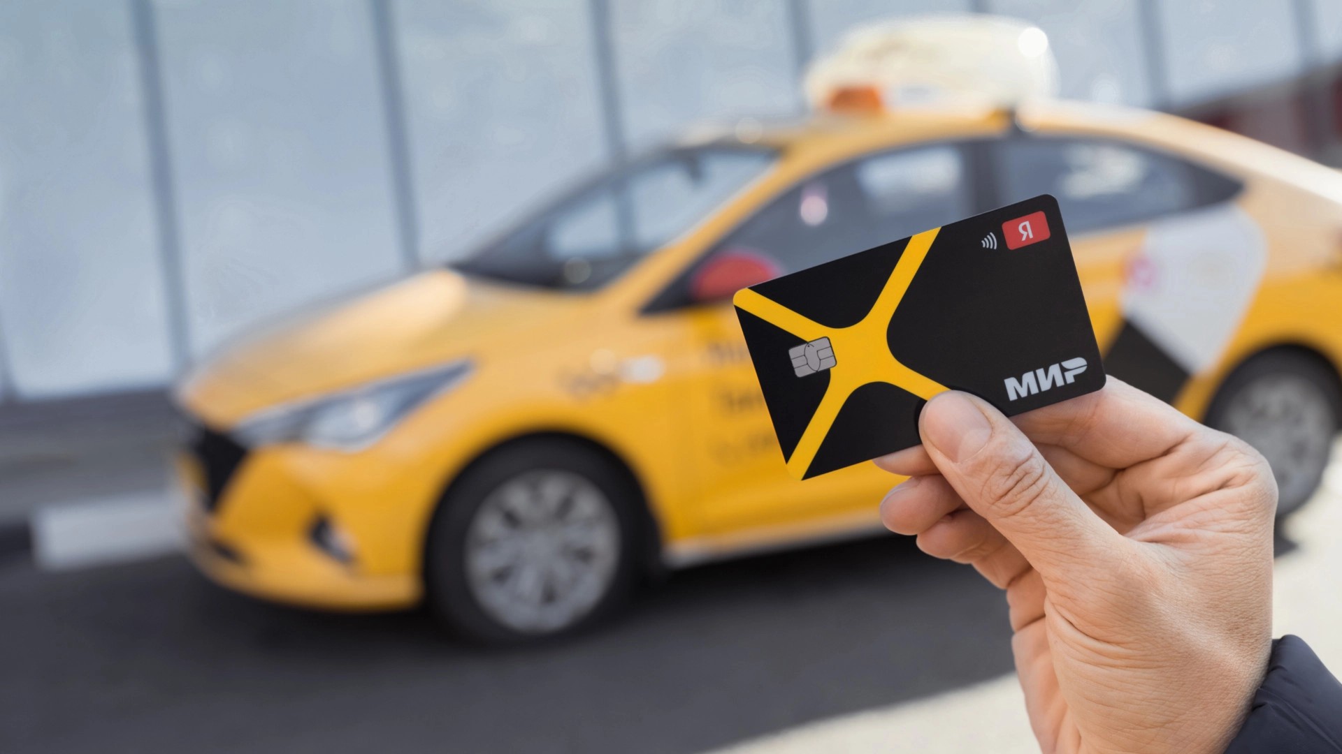 «Яндекс Такси» предлагает водителям дебетовую карту, выпущенную «Яндекс Банком»