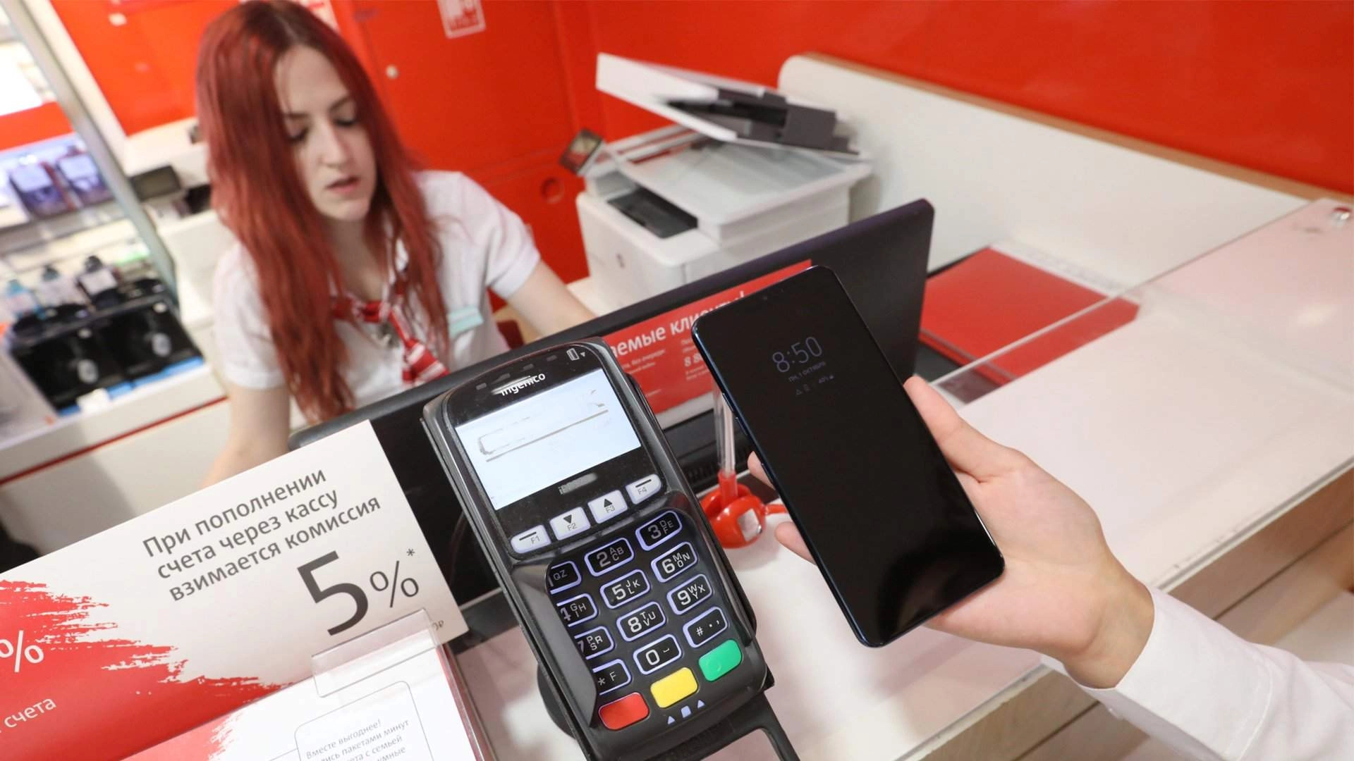 НСПК усиливает защиту оплаты товаров через QR-код на экране смартфона