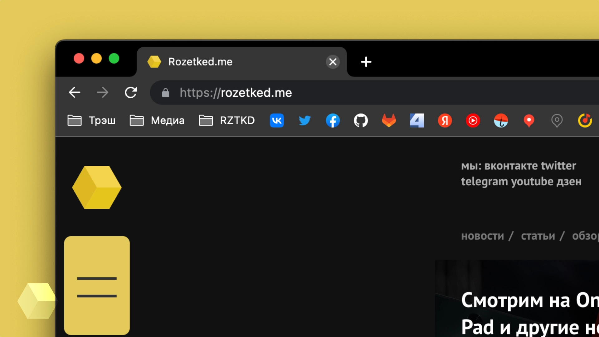 Google работает над способом закрытия вкладки в Chrome двойным кликом