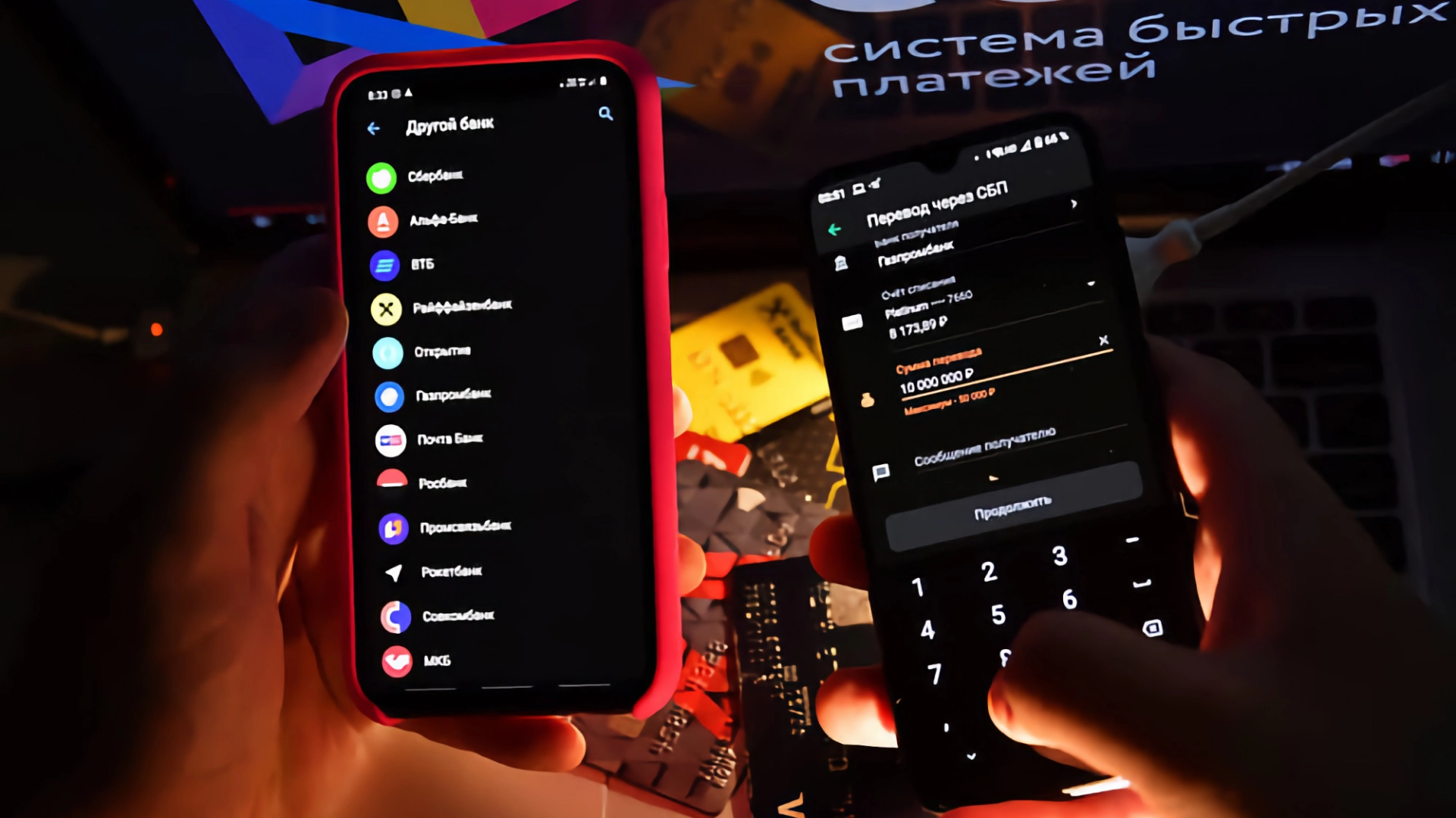 «Известия»: банки тестируют начисление зарплат через СБП
