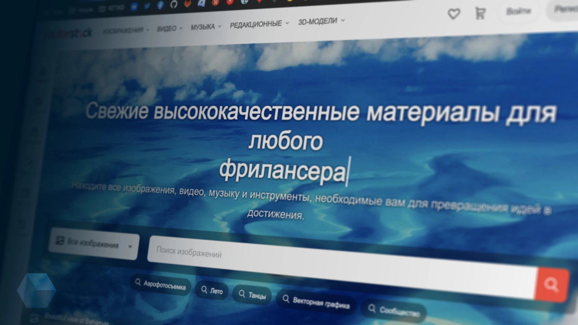 Роскомнадзор заблокировал популярный фотосток Shutterstock