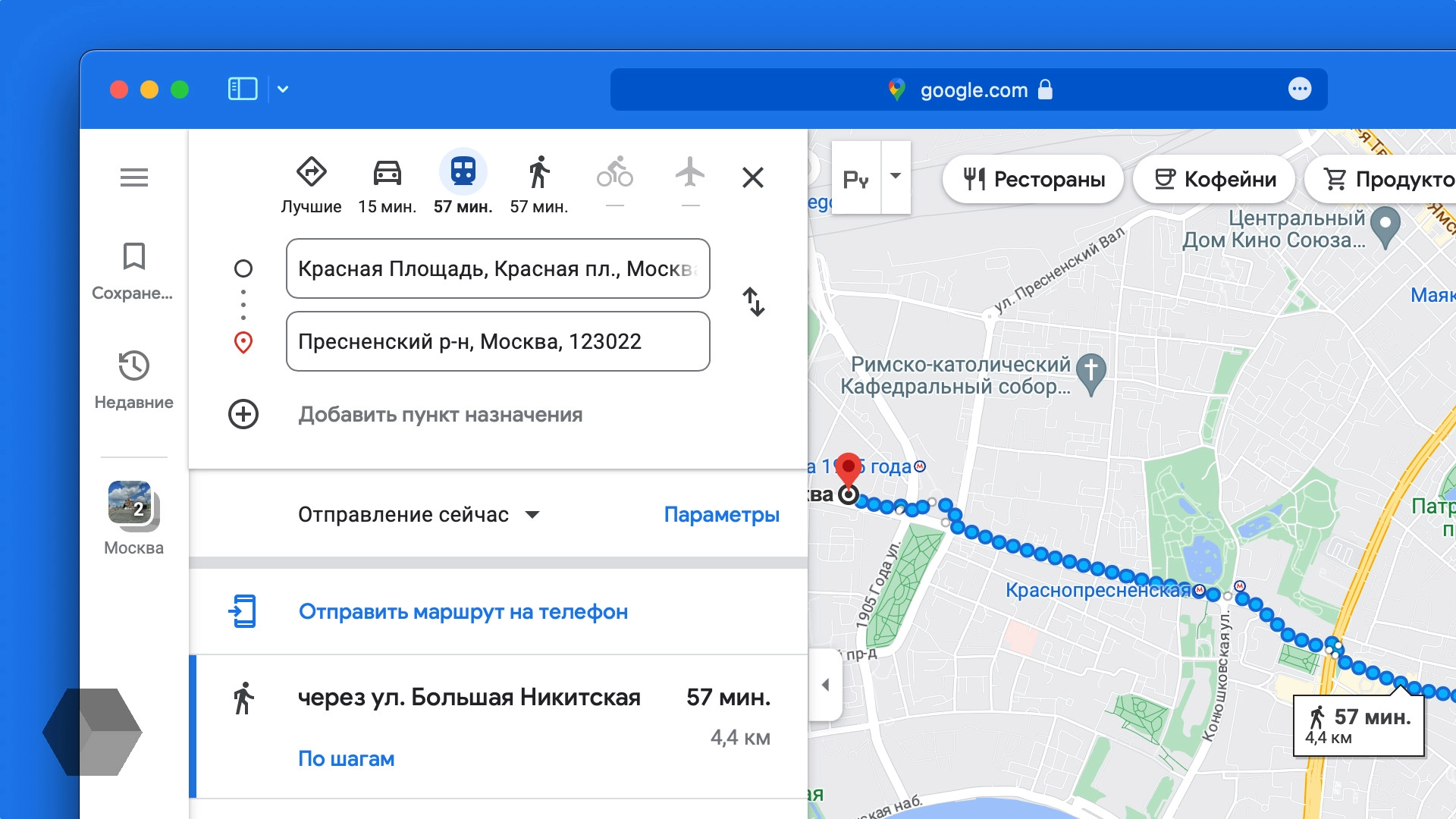 «Google Карты» перестали показывать маршруты общественного транспорта в России