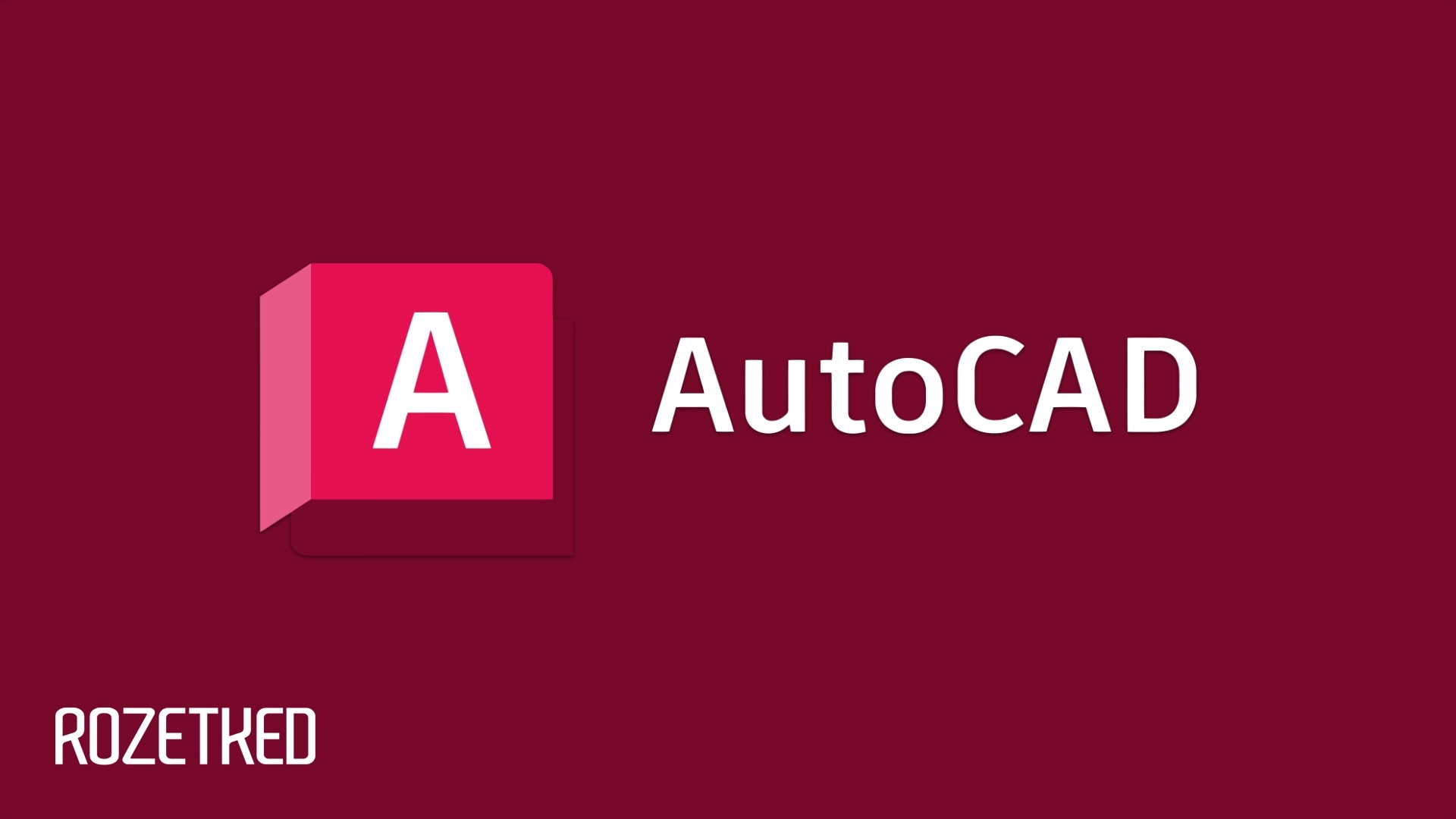 У россиян перестали работать лицензии AutoCAD. Как исправить? - Rozetked.me