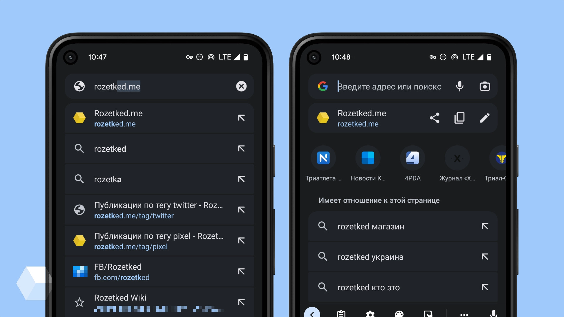 Google тестирует новый дизайн адресной строки в мобильном Chrome