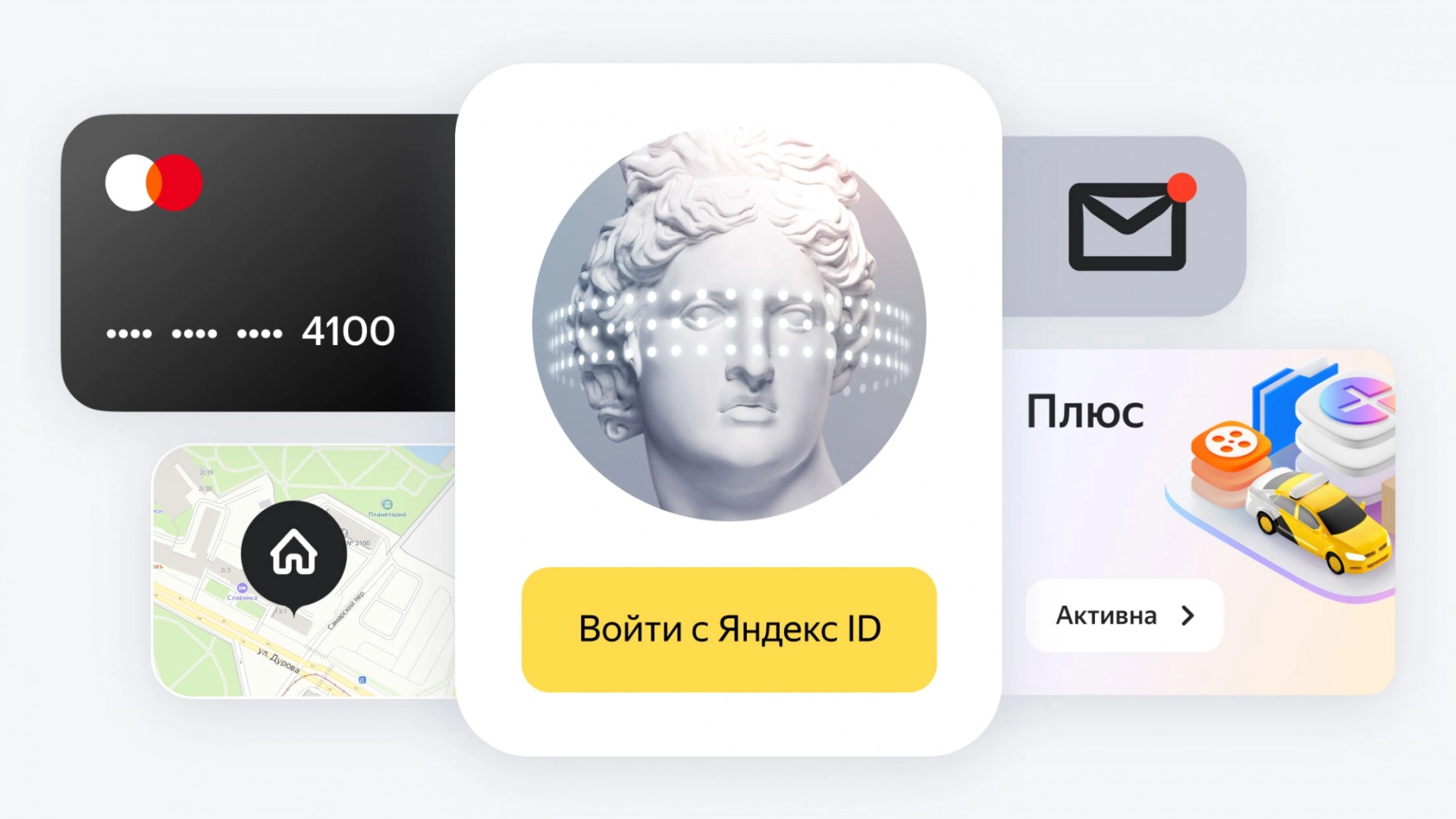«Яндекс» вводит ограничения на использование пароля от аккаунта в сторонних приложениях