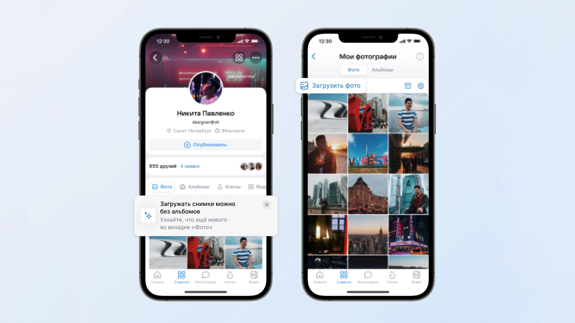 «ВКонтакте» обновил фоторедактор и интерфейс для создания постов