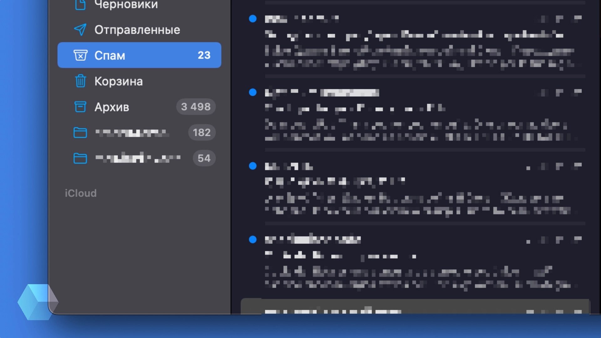«Лаборатория Касперского» предупредила о рассылке вредоносного ПО под видом повесток