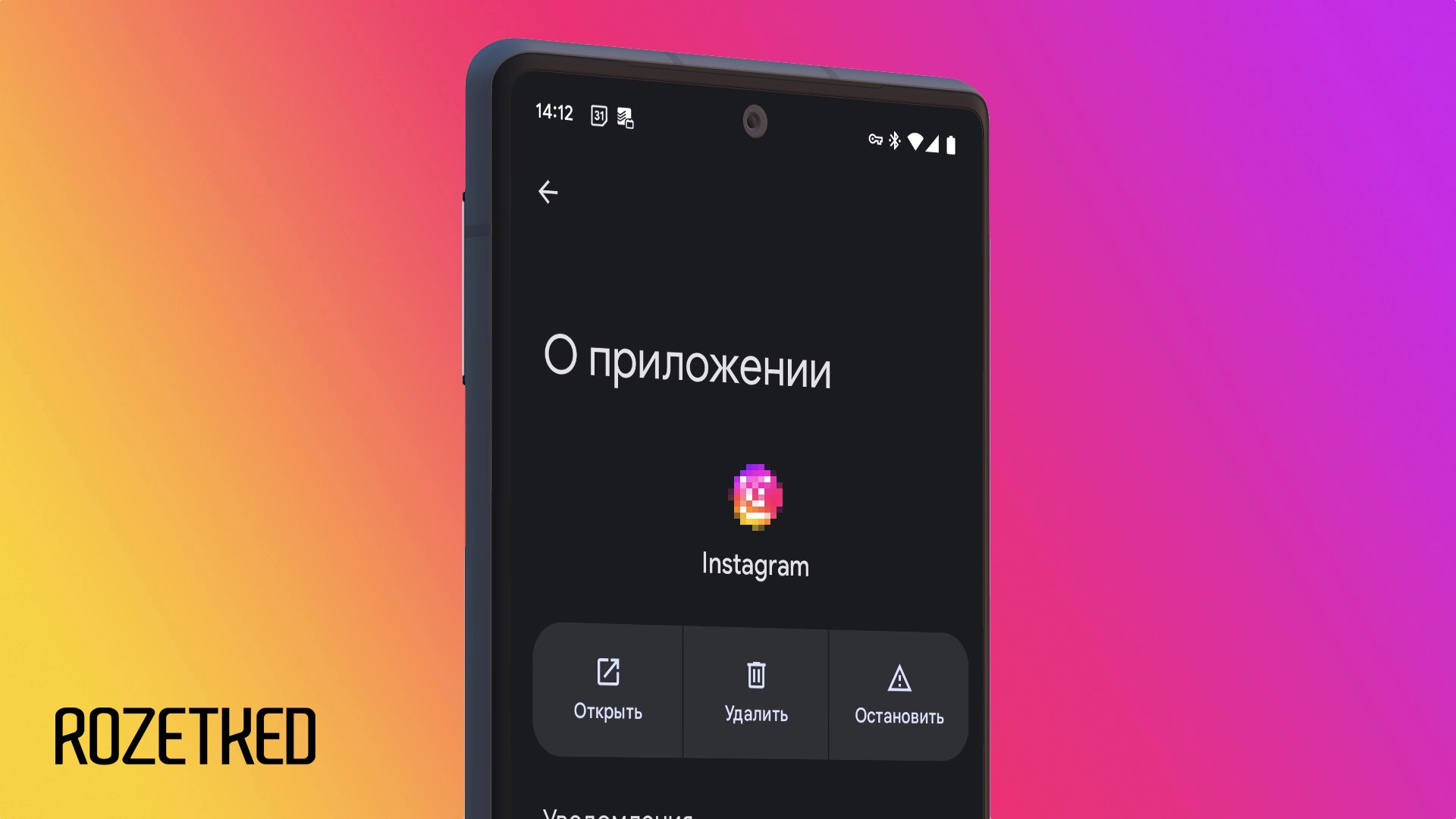 Mediascope: аудитория Instagram* в России сократилась за два года в 2,5 раза