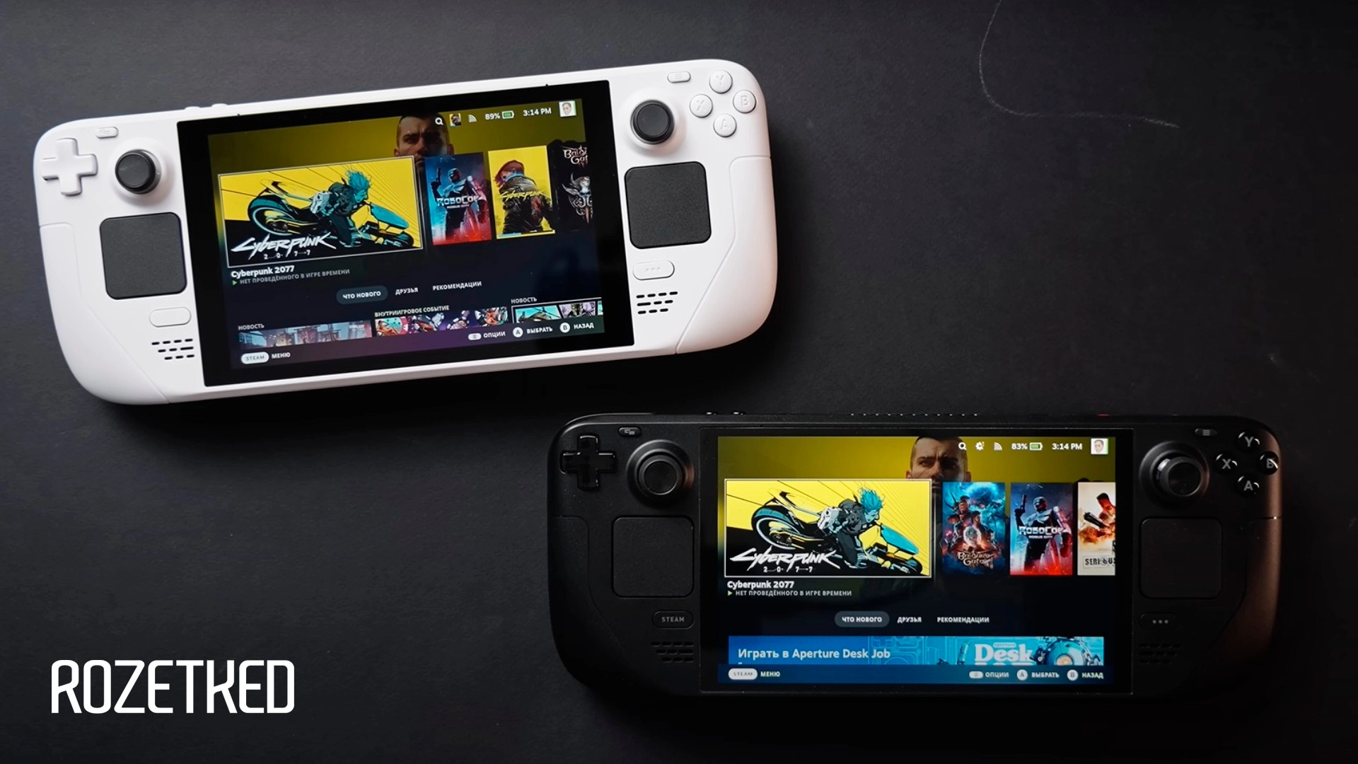 Valve опубликовала список самых популярных игр на Steam Deck в ноябре