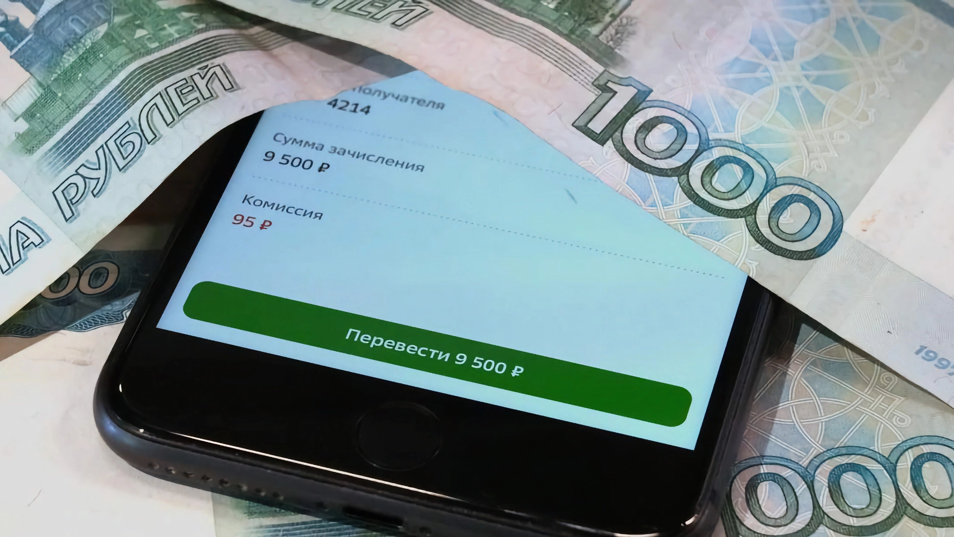 Депутаты готовят закон о повышении лимита бесплатных переводов самому себе до 30 млн рублей в месяц