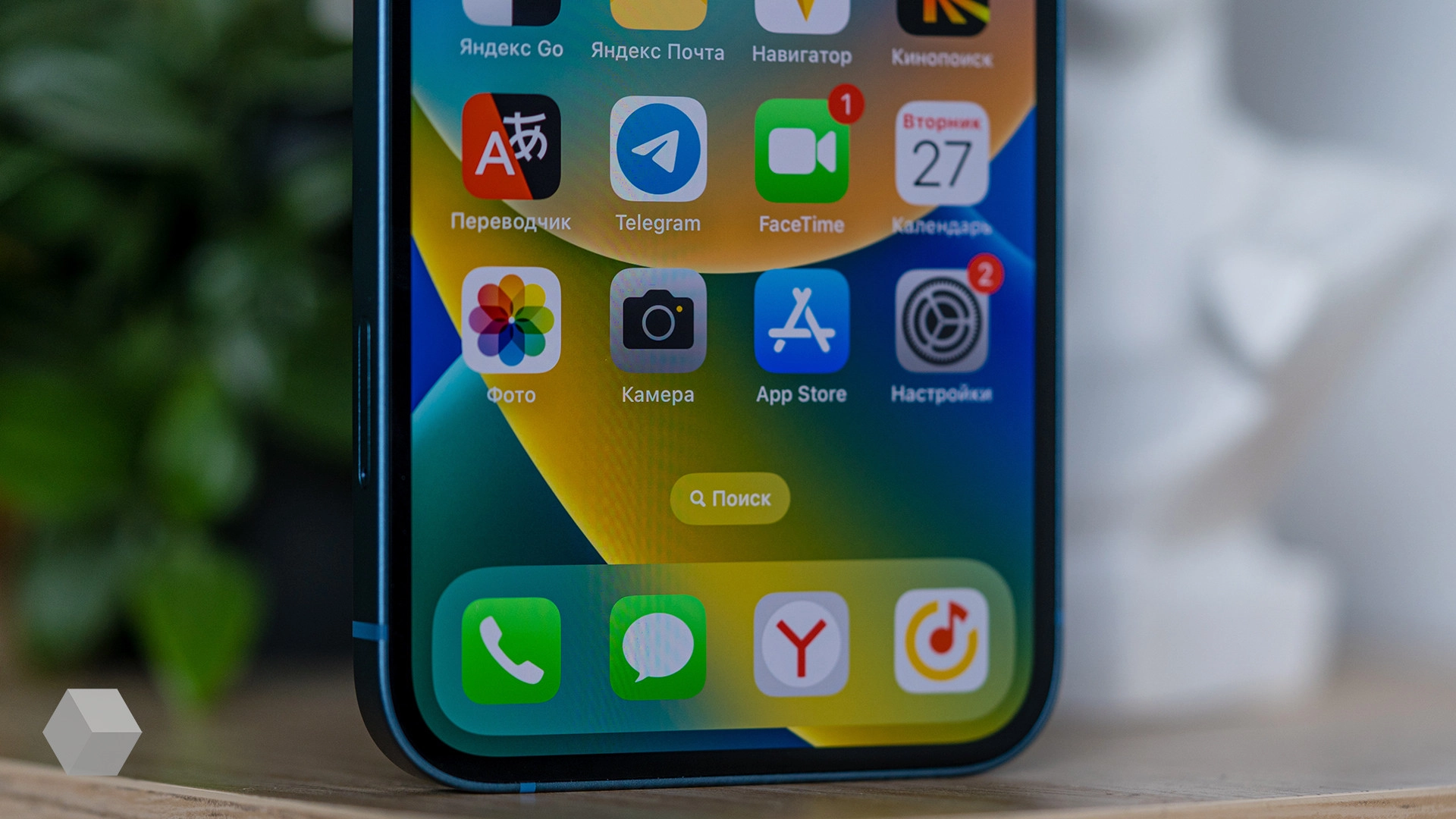 Минцифры хочет обязать Apple разрешить установку сторонних приложений на iPhone