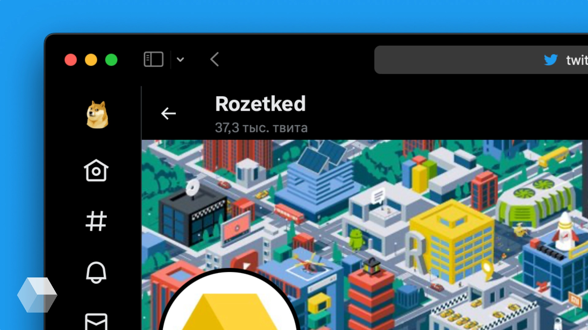 Twitter заменил логотип на эмблему криптовалюты Dogecoin. Её стоимость подскочила на 30%