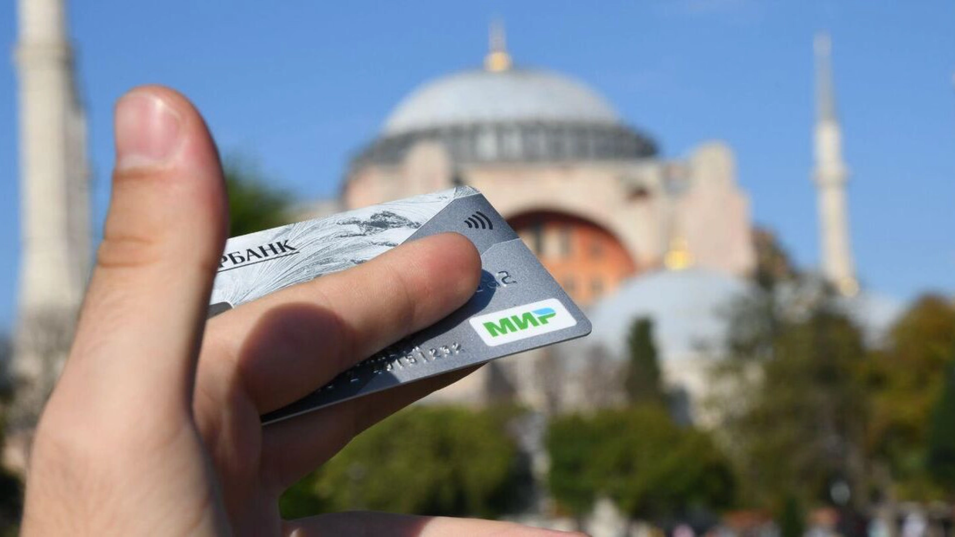 В Турции заработал сервис SigmaPay — он принимает и российские карты