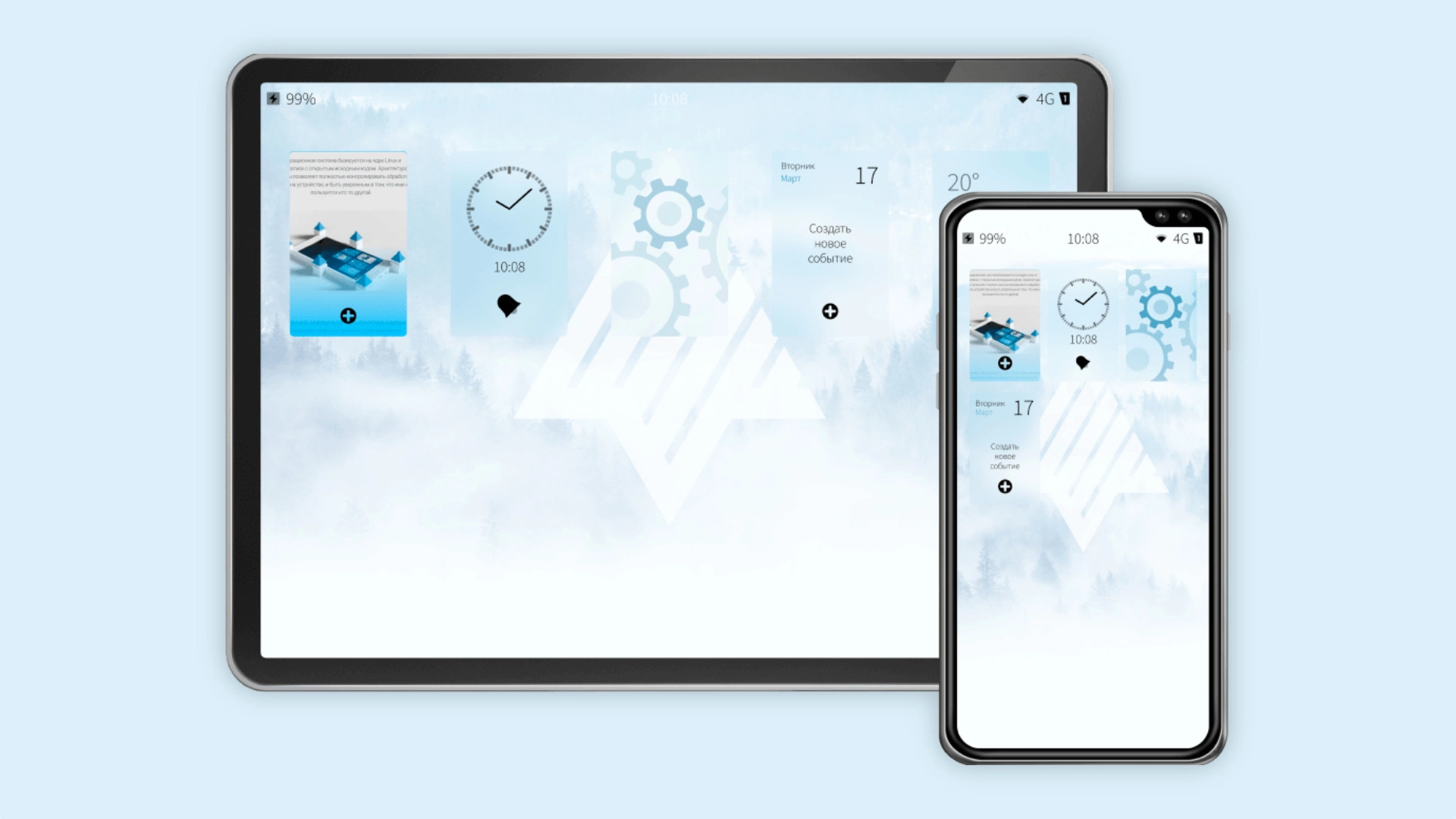 СМИ: смартфоны и планшеты на базе ОС «Аврора» поступят в розницу в ноябре