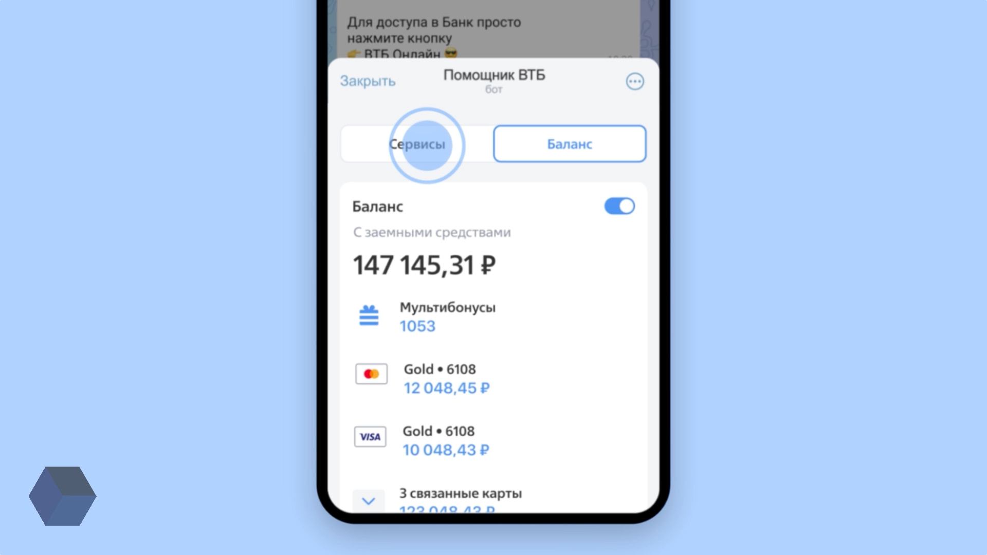 Роскомнадзор признает Telegram иностранным мессенджером. Это грозит работе банковских ботов