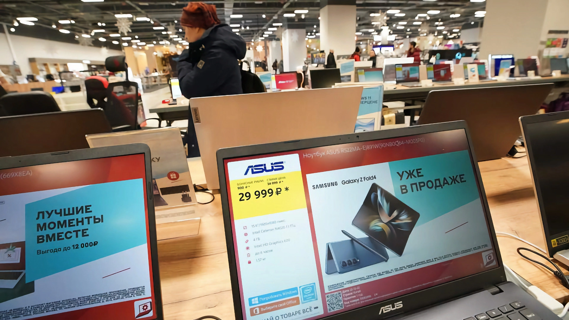 «Известия»: в России дешевеют ноутбуки. Причина — переизбыток товара