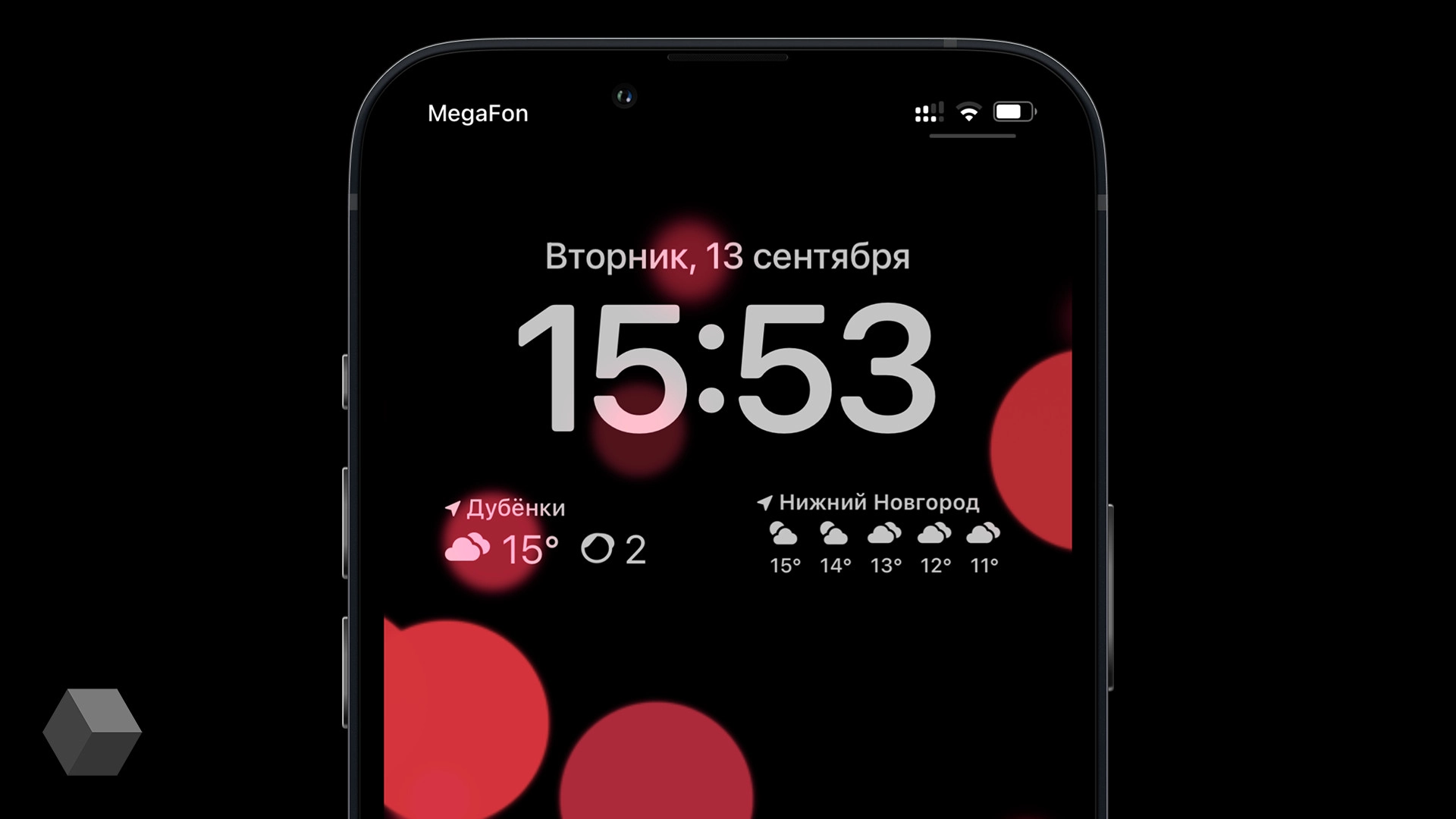 «Яндекс» выпустил виджеты для iPhone на iOS 16