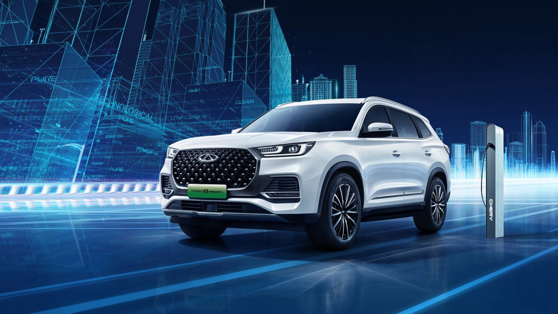 В России начались продажи гибридного Chery Tiggo 8 Pro e+