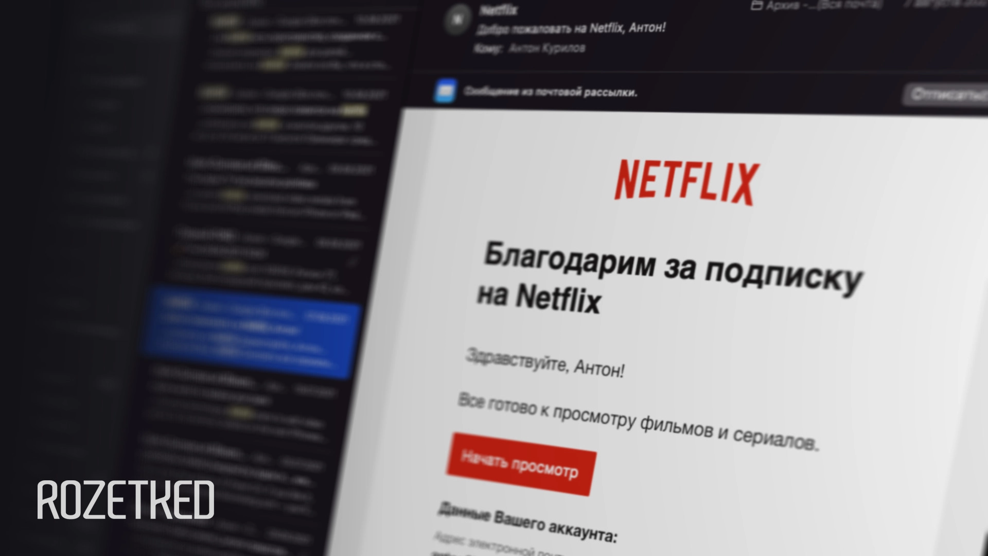 В Госдуму внесут законопроект об обязательном уведомлении перед списанием средств за подписку