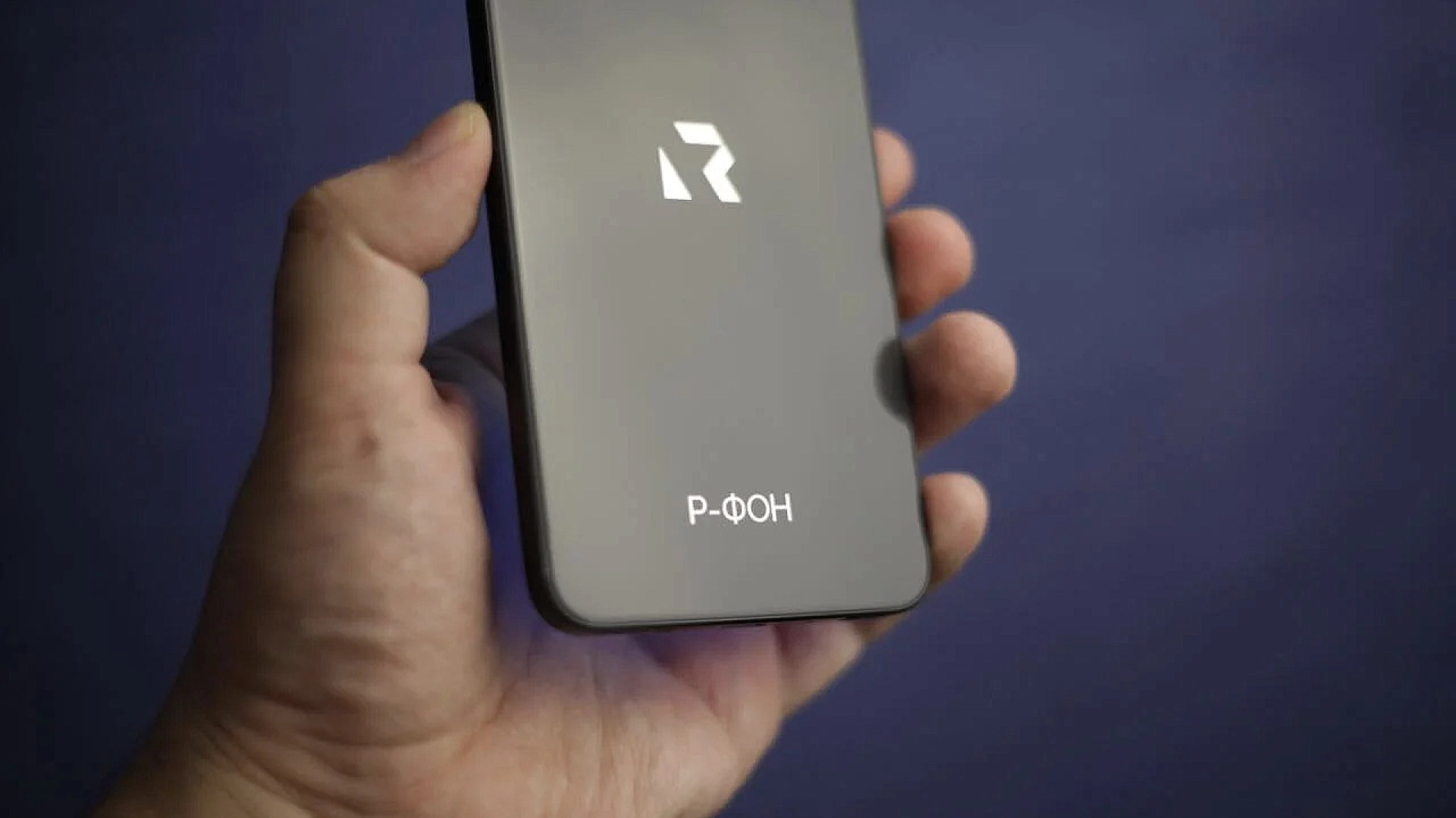 Владельцы смартфона «Р-ФОН» получат доступ к фирменному облачному хранилищу «РОСА Диск»