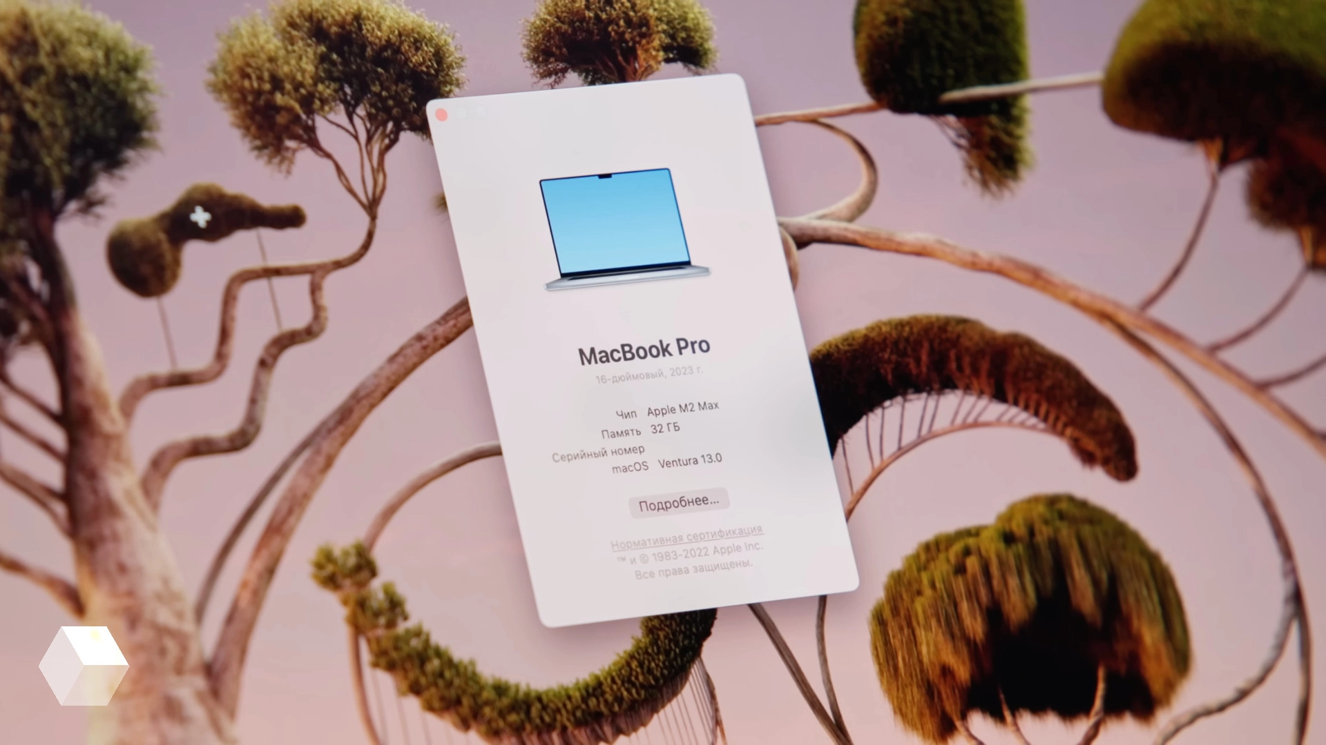 СМИ: Apple приостанавливала производство чипов M2